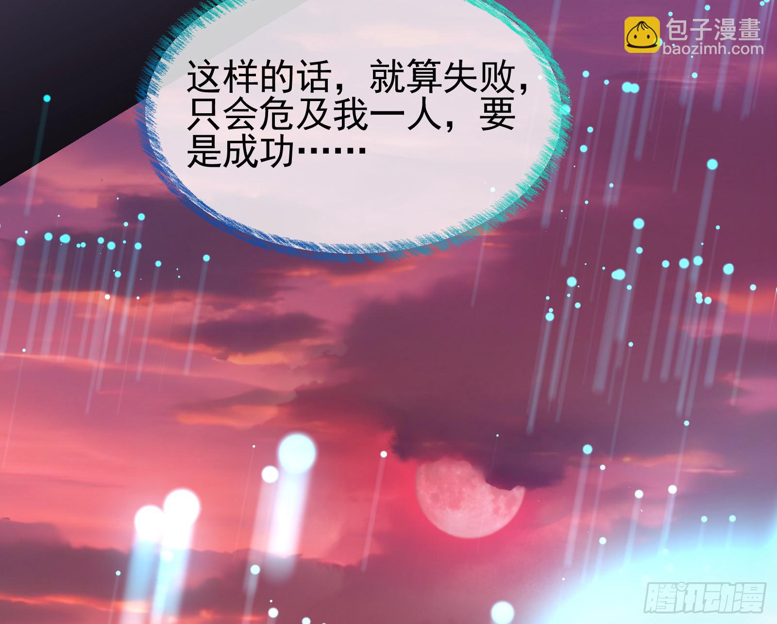 血月公馆52