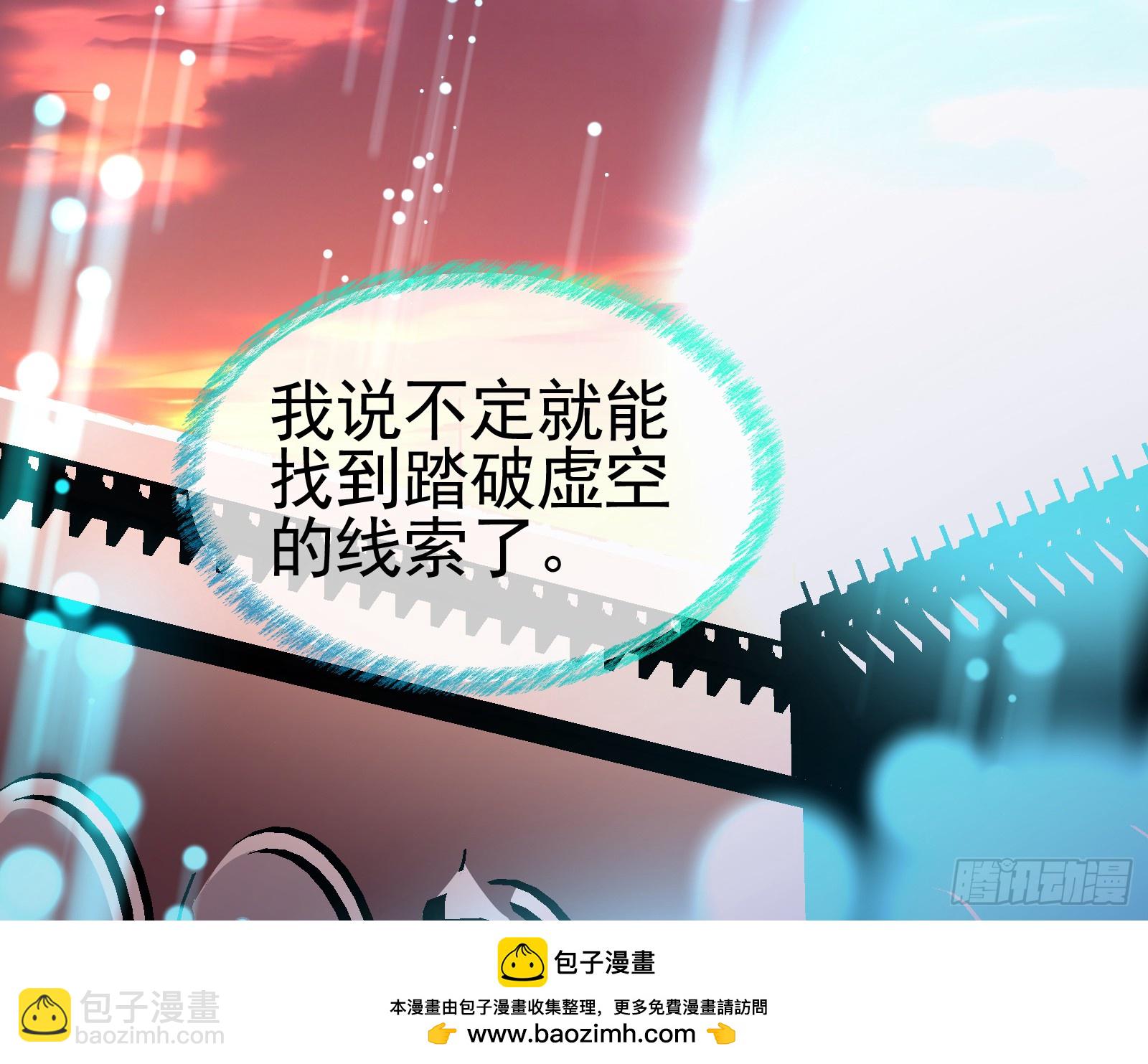 血月公馆53