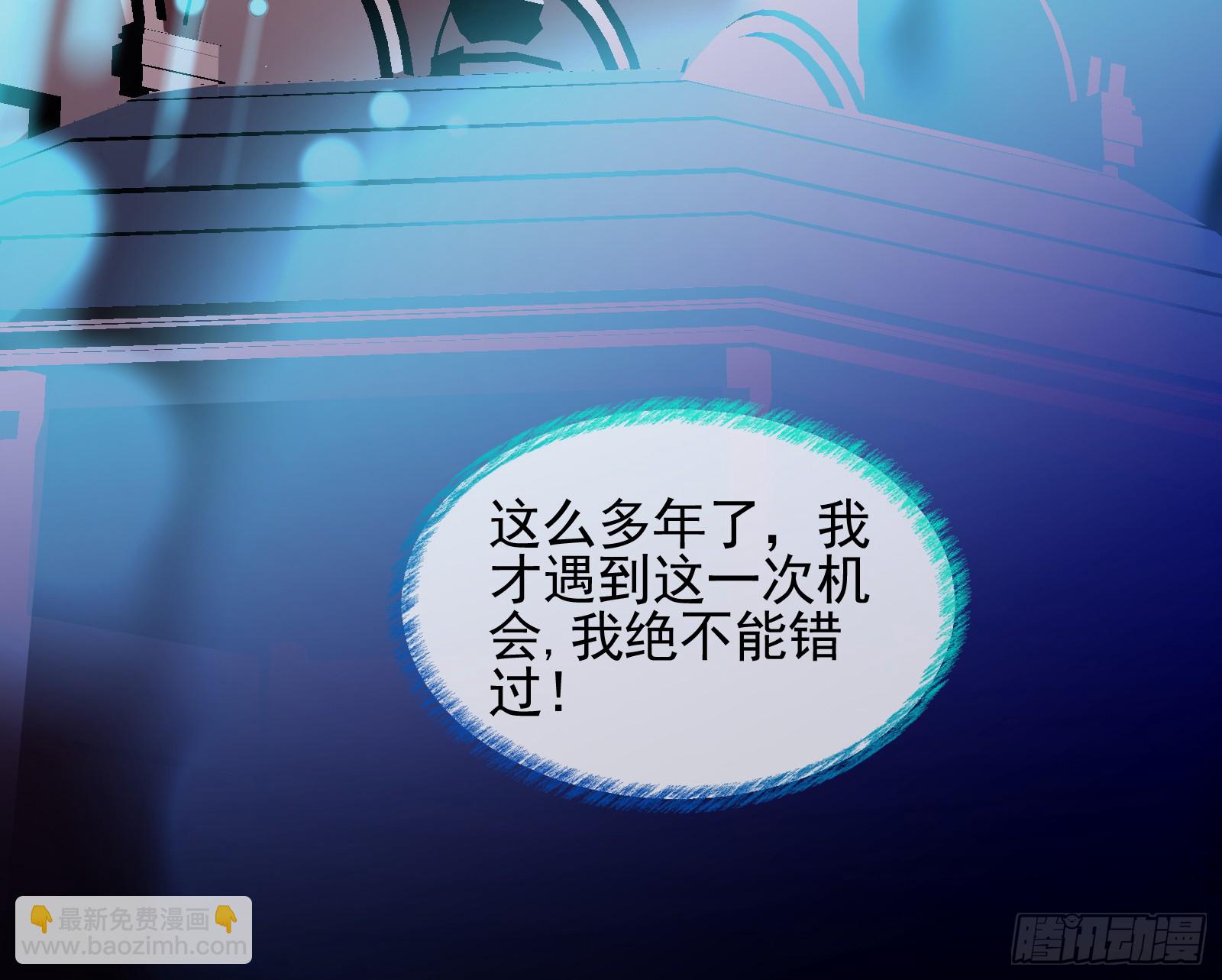 血月公馆54