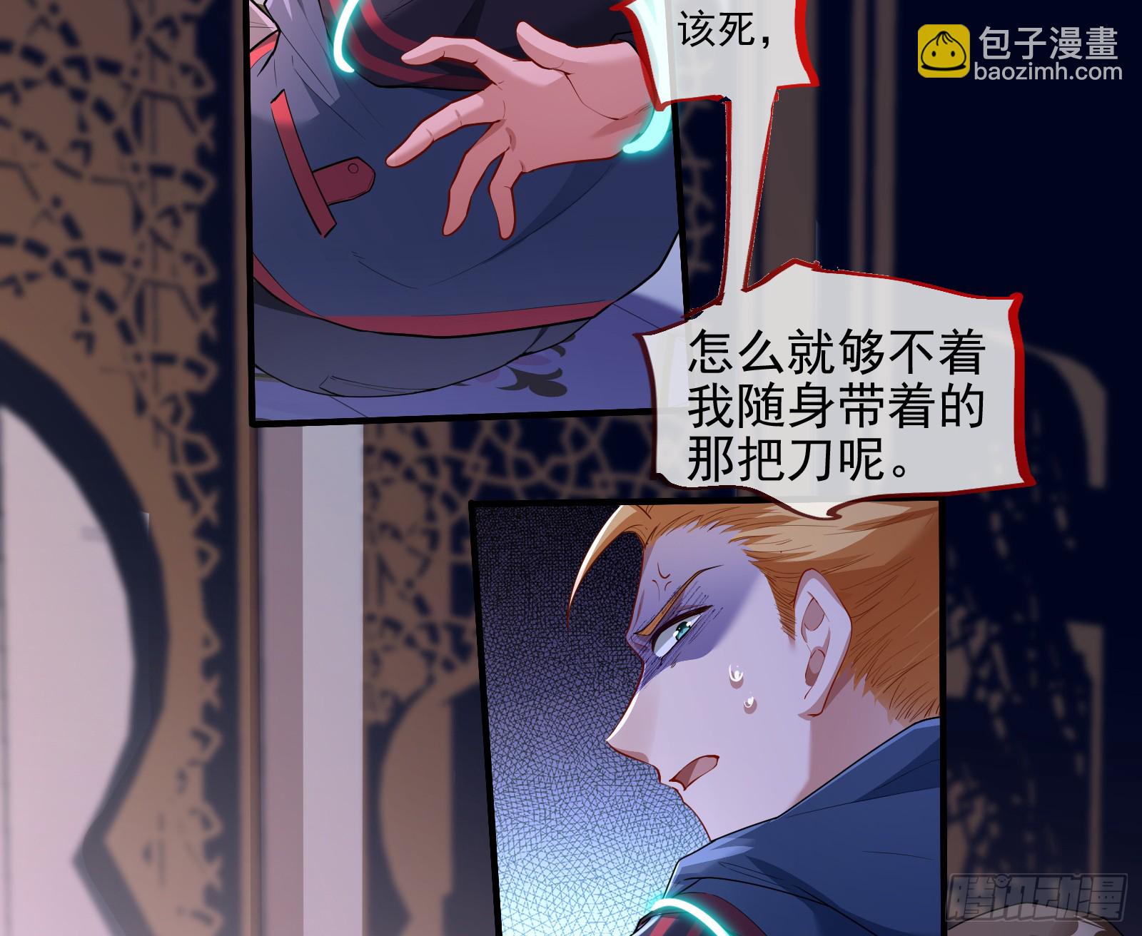 血月公馆56