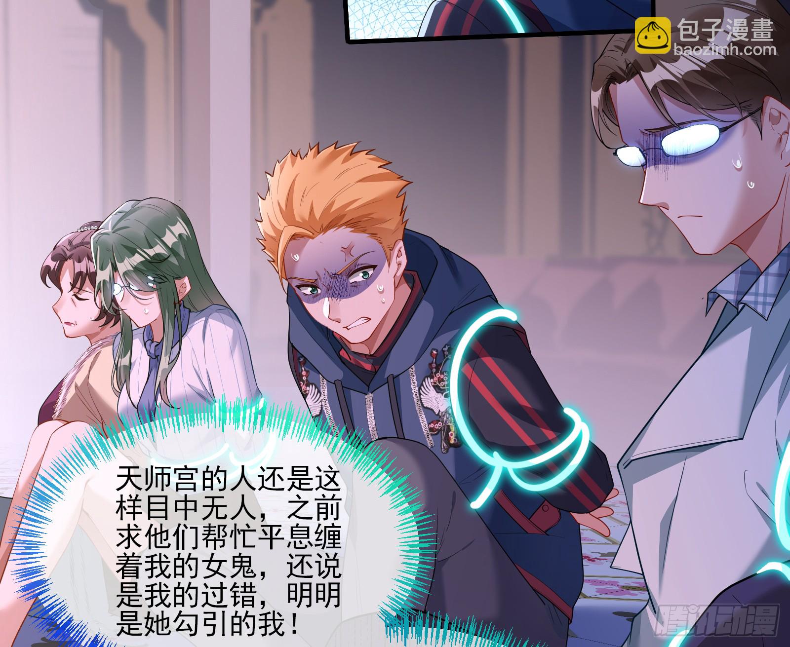 血月公馆57