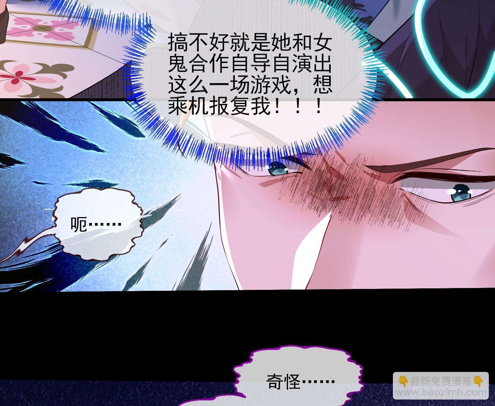 血月公馆58