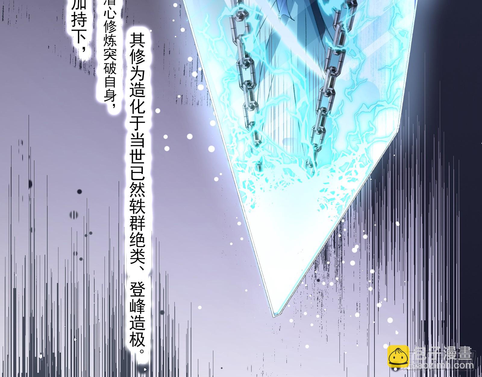 血月公馆6