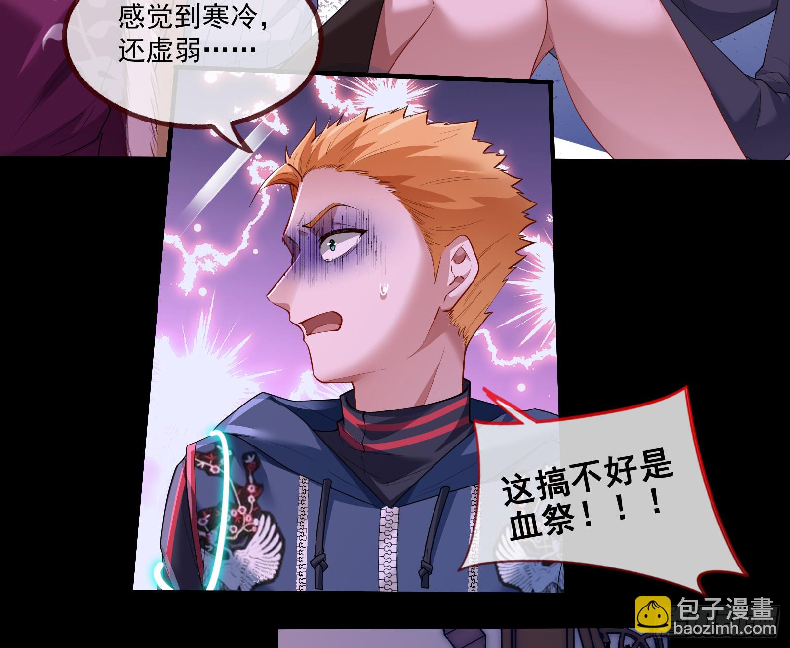 血月公馆60