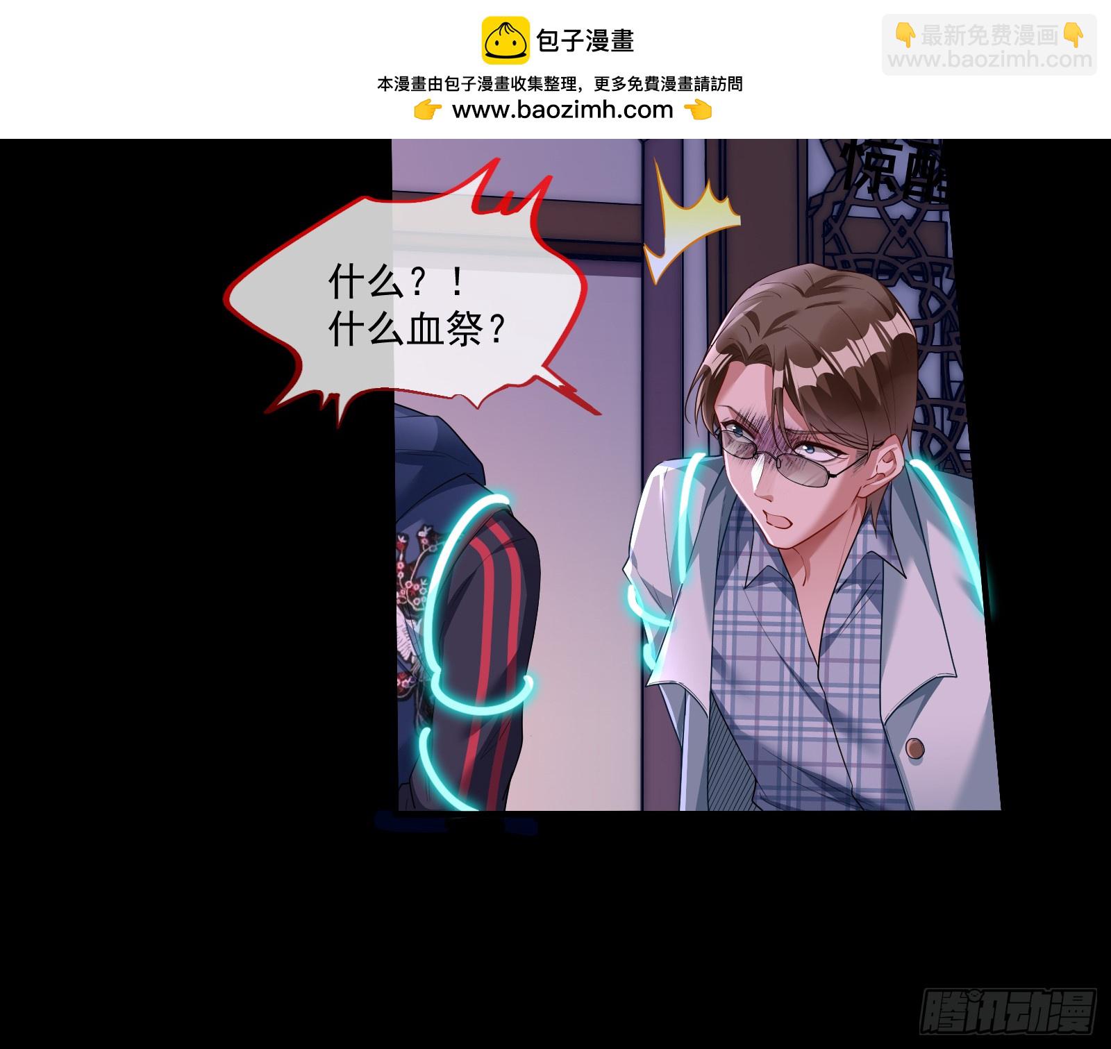 血月公馆61