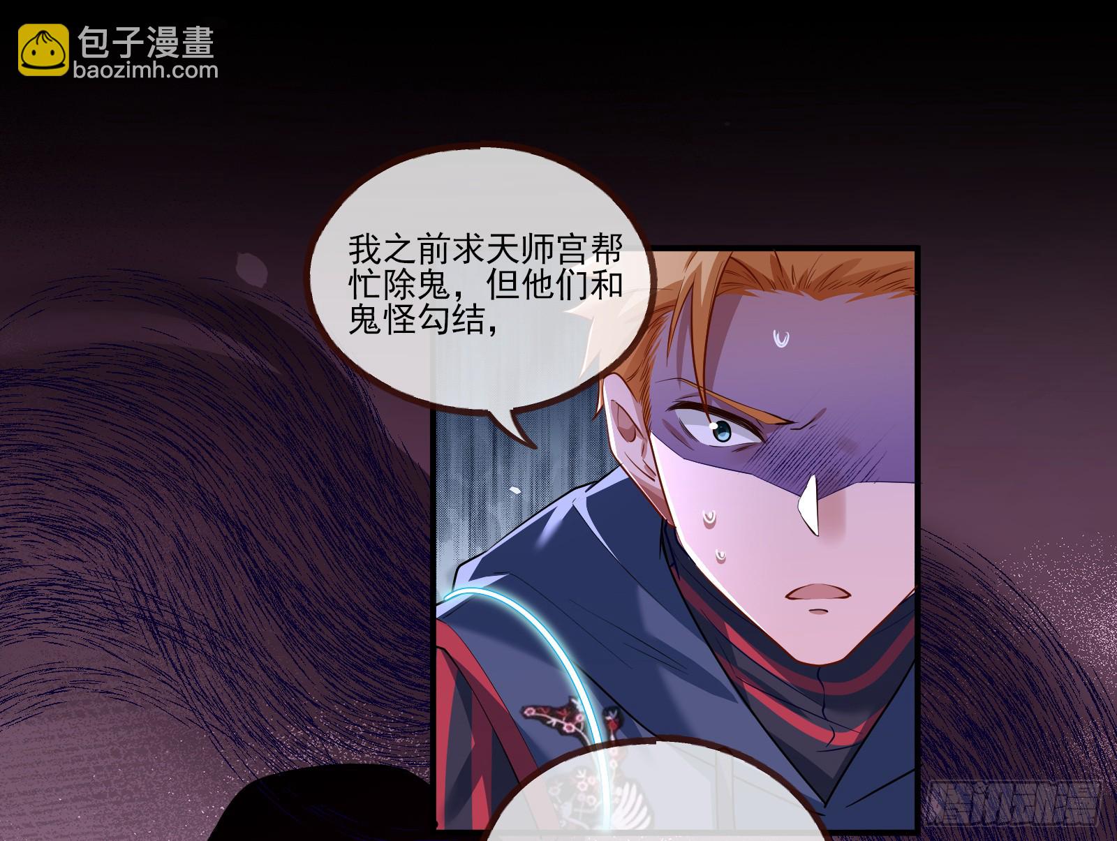 血月公馆62