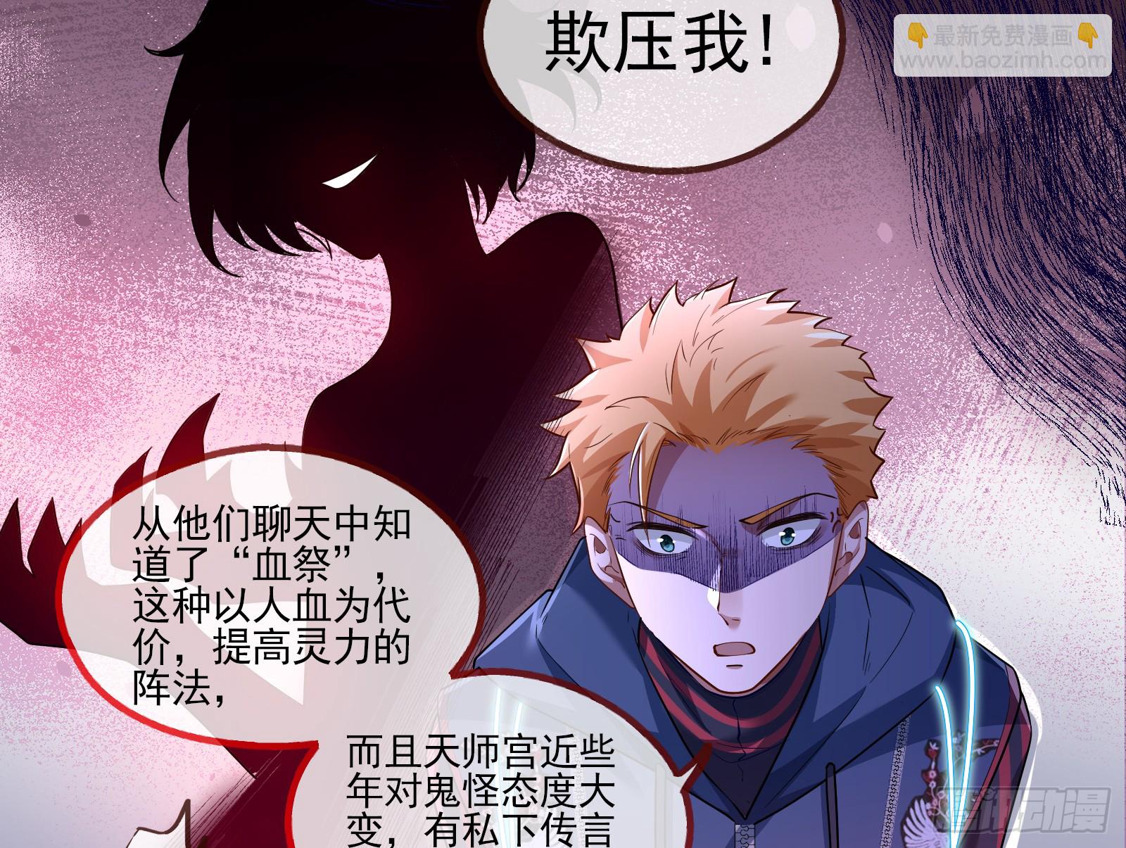 血月公馆63