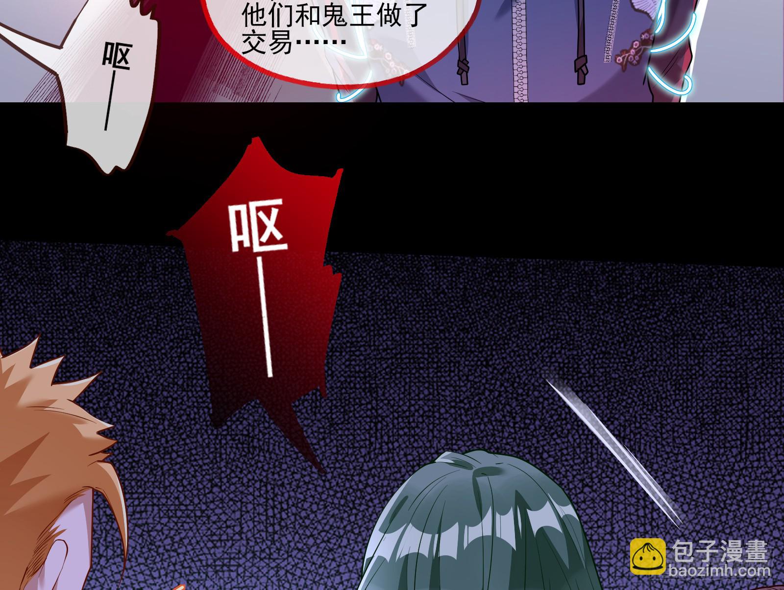 血月公馆64