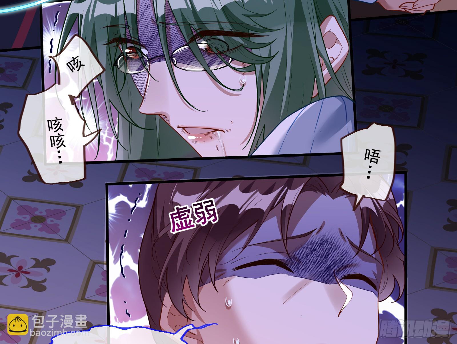 血月公馆66