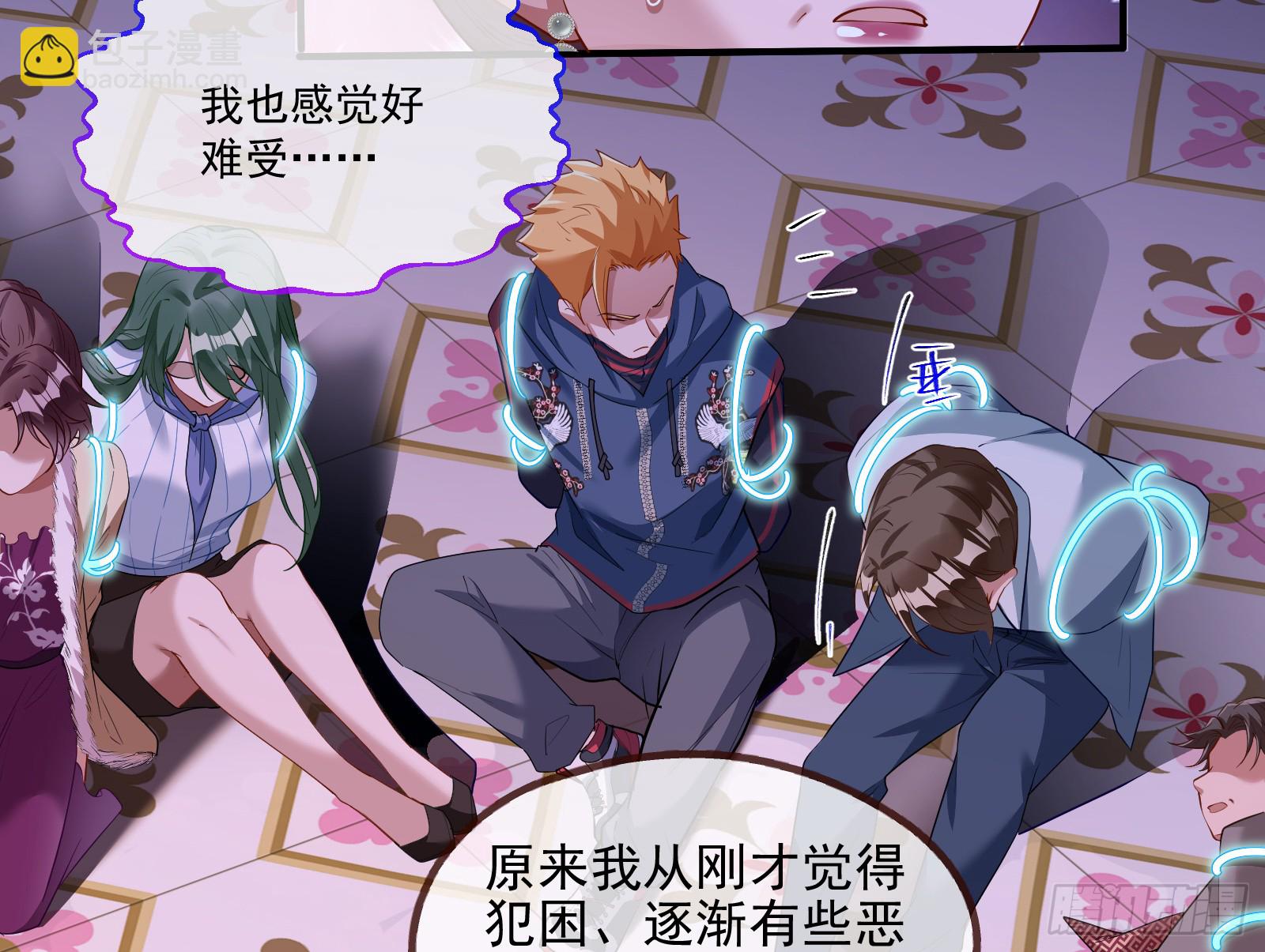 血月公馆67