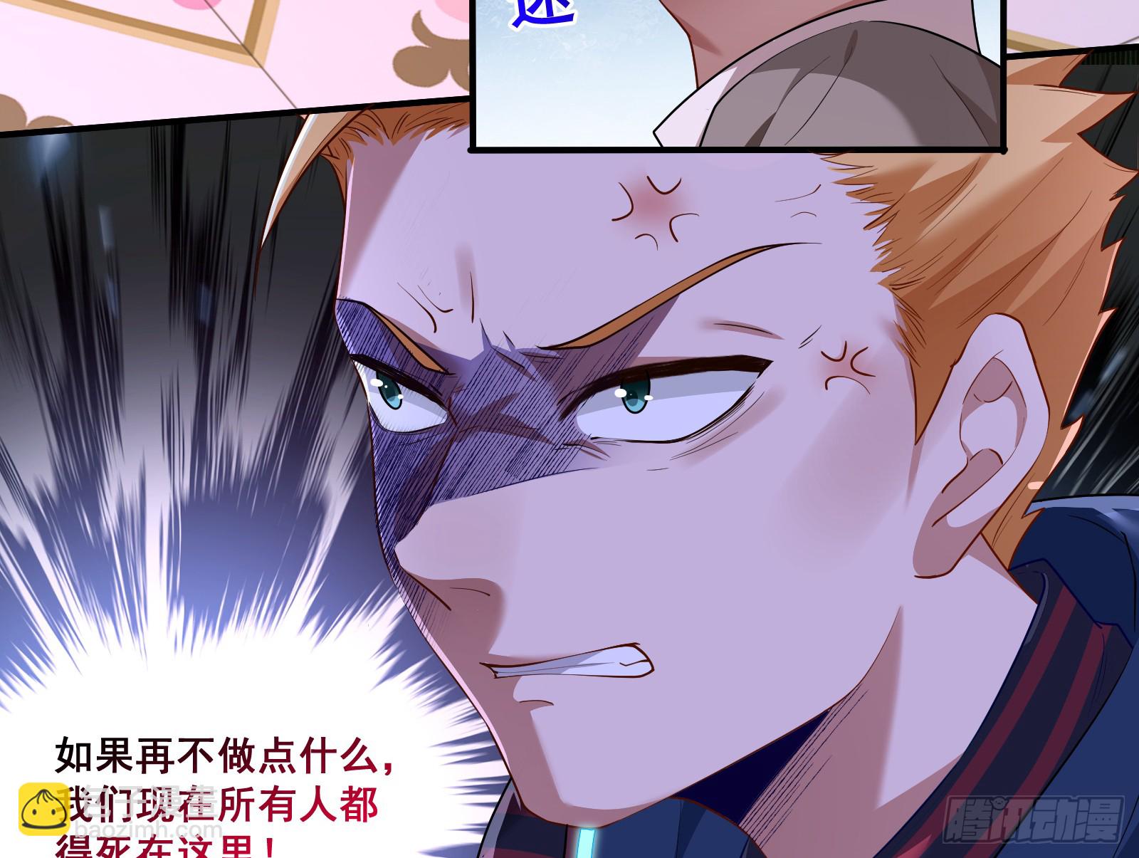 血月公馆69