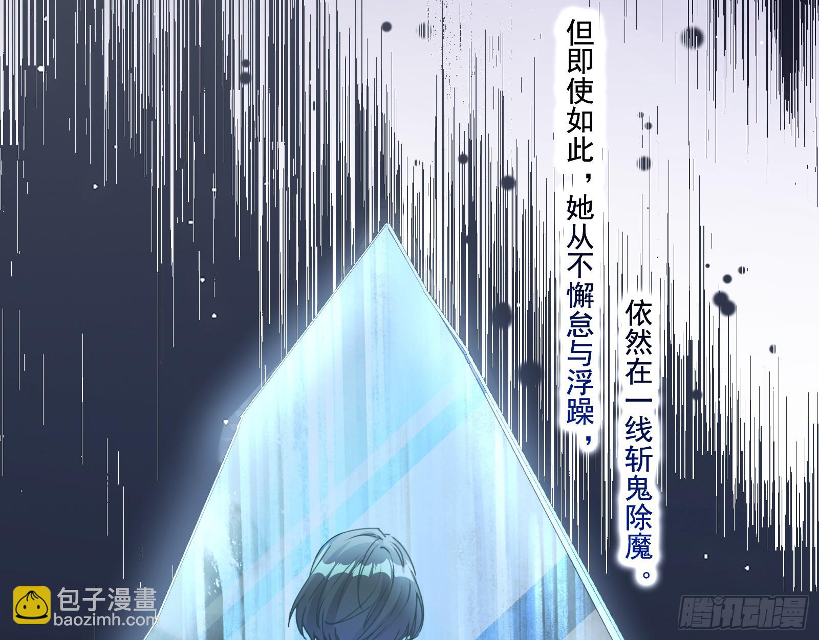 血月公馆7