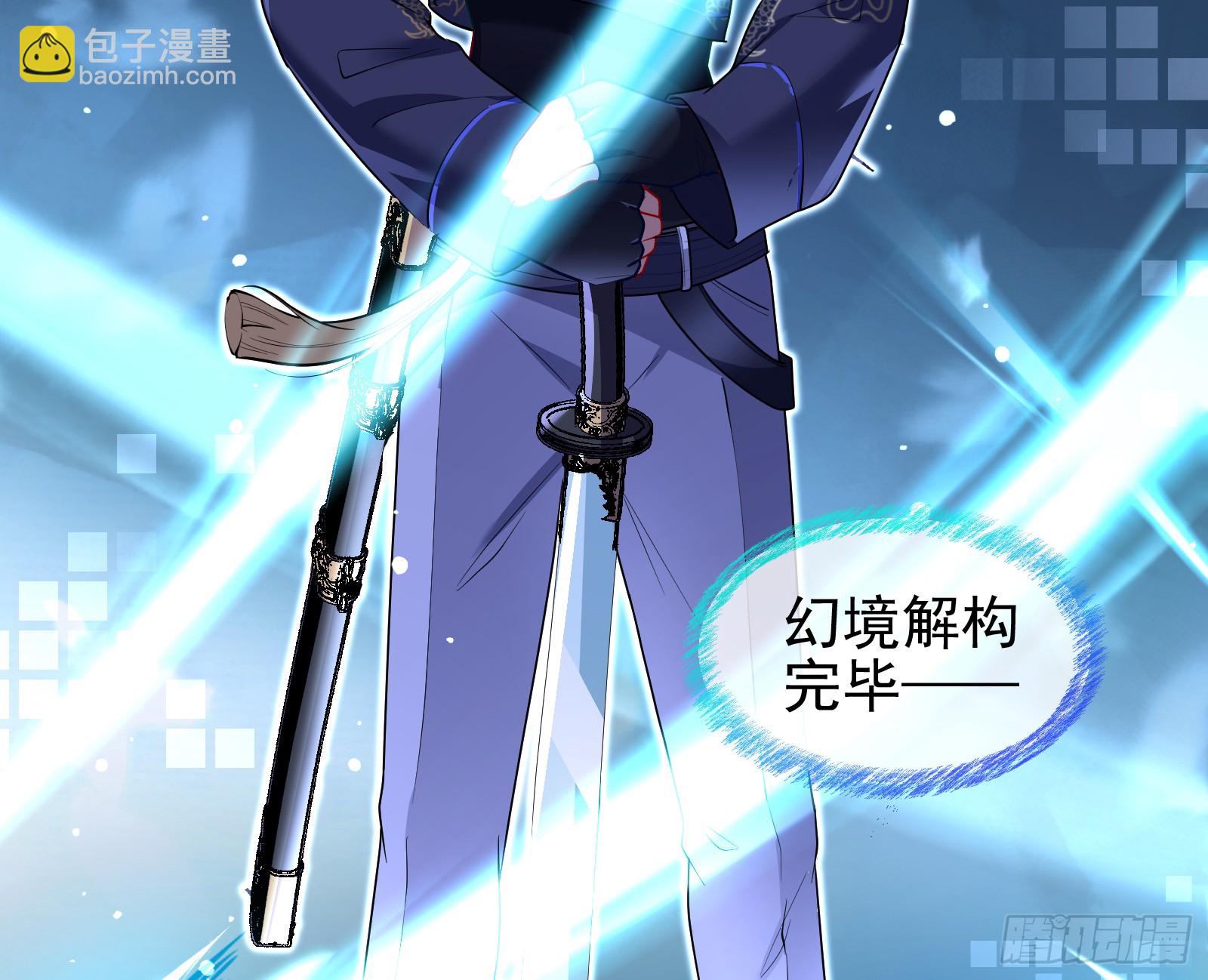 血月公馆76