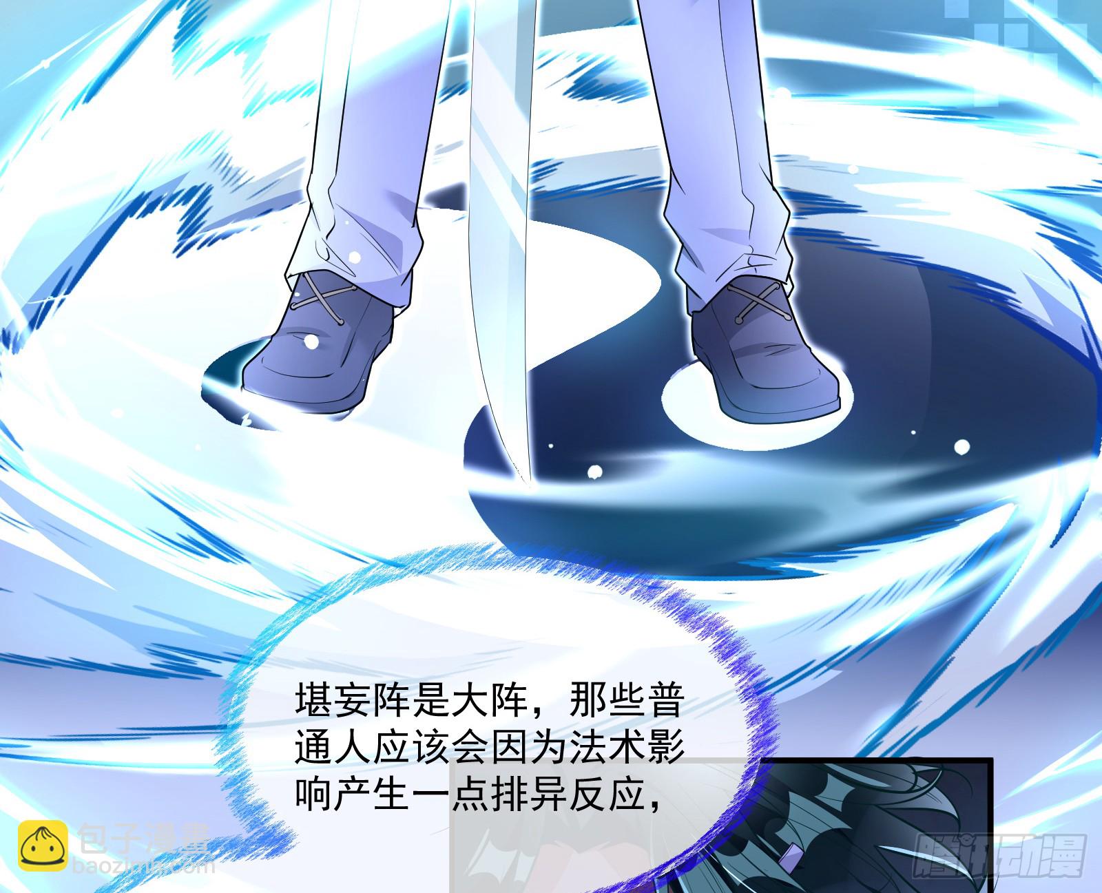 血月公馆77