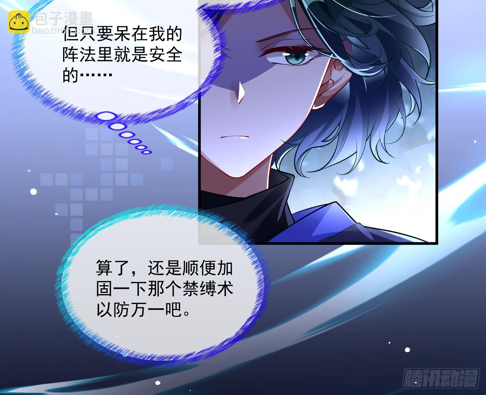 血月公馆78