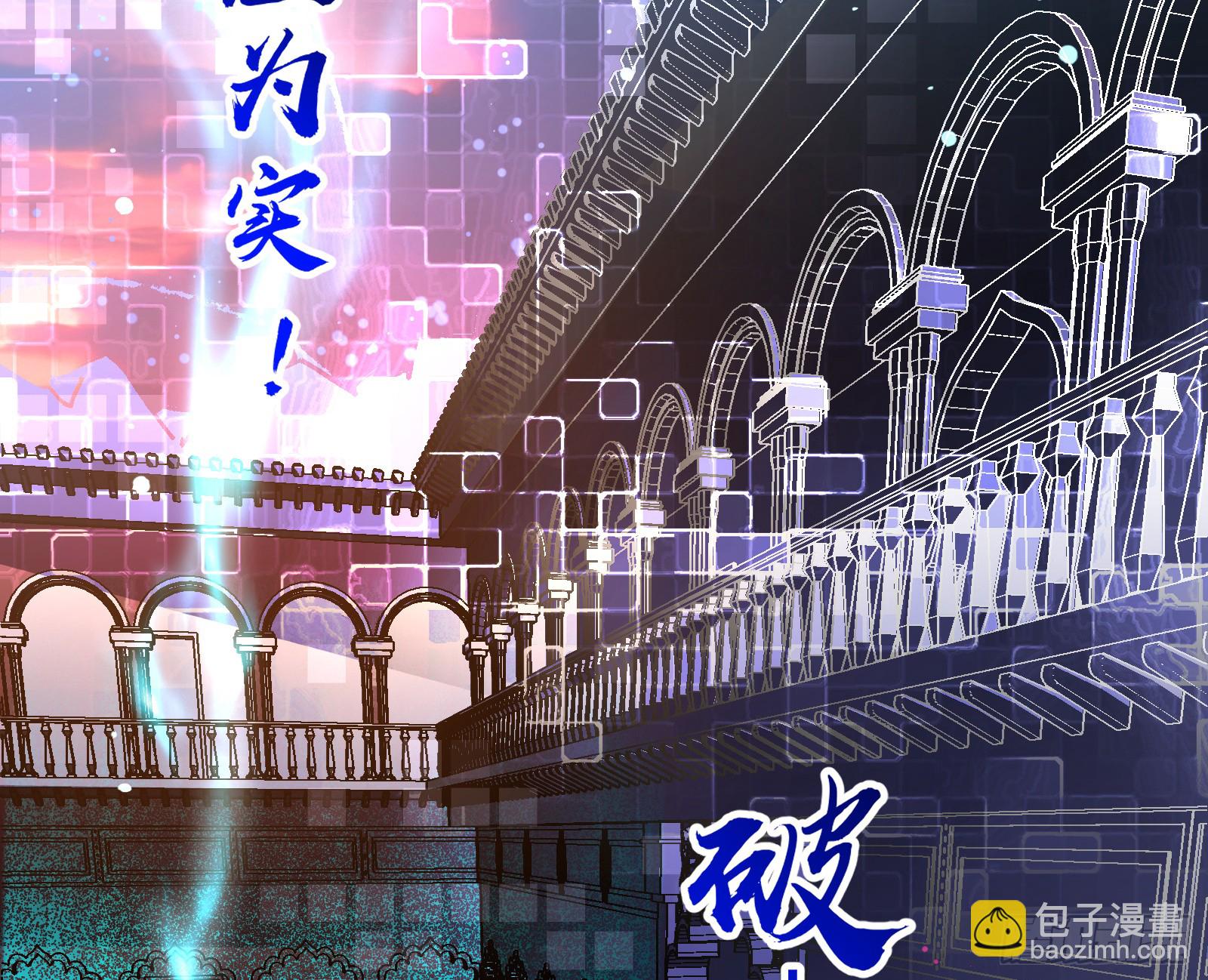 血月公馆80