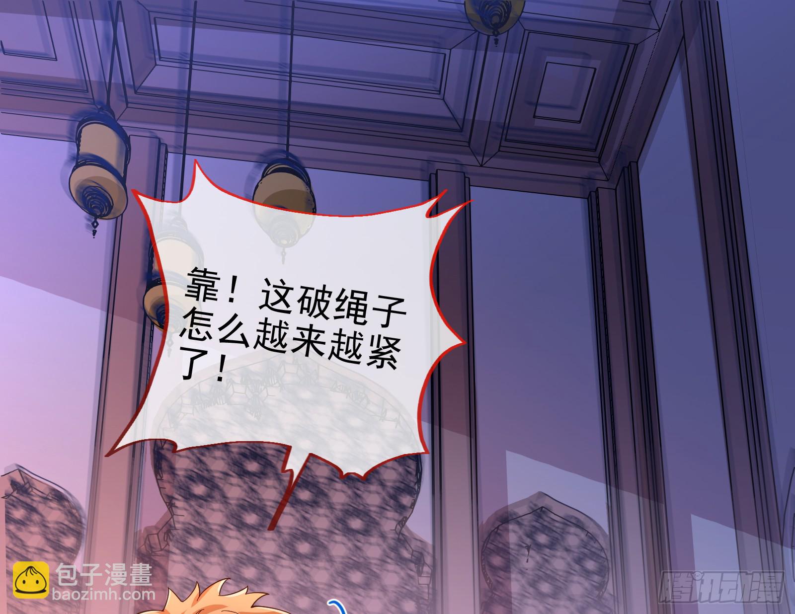 血月公馆83