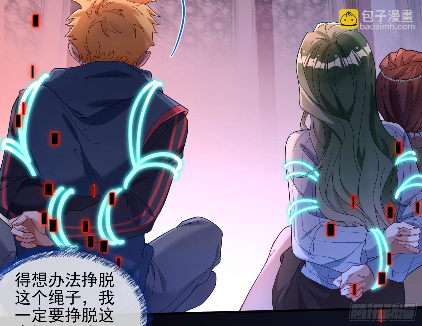 血月公馆84