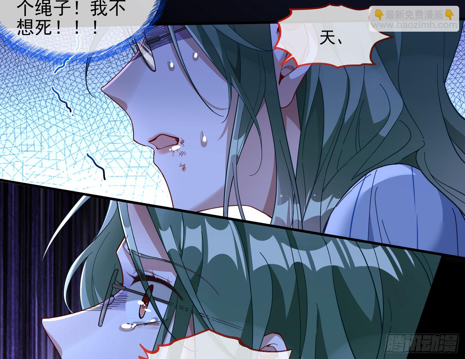 血月公馆85