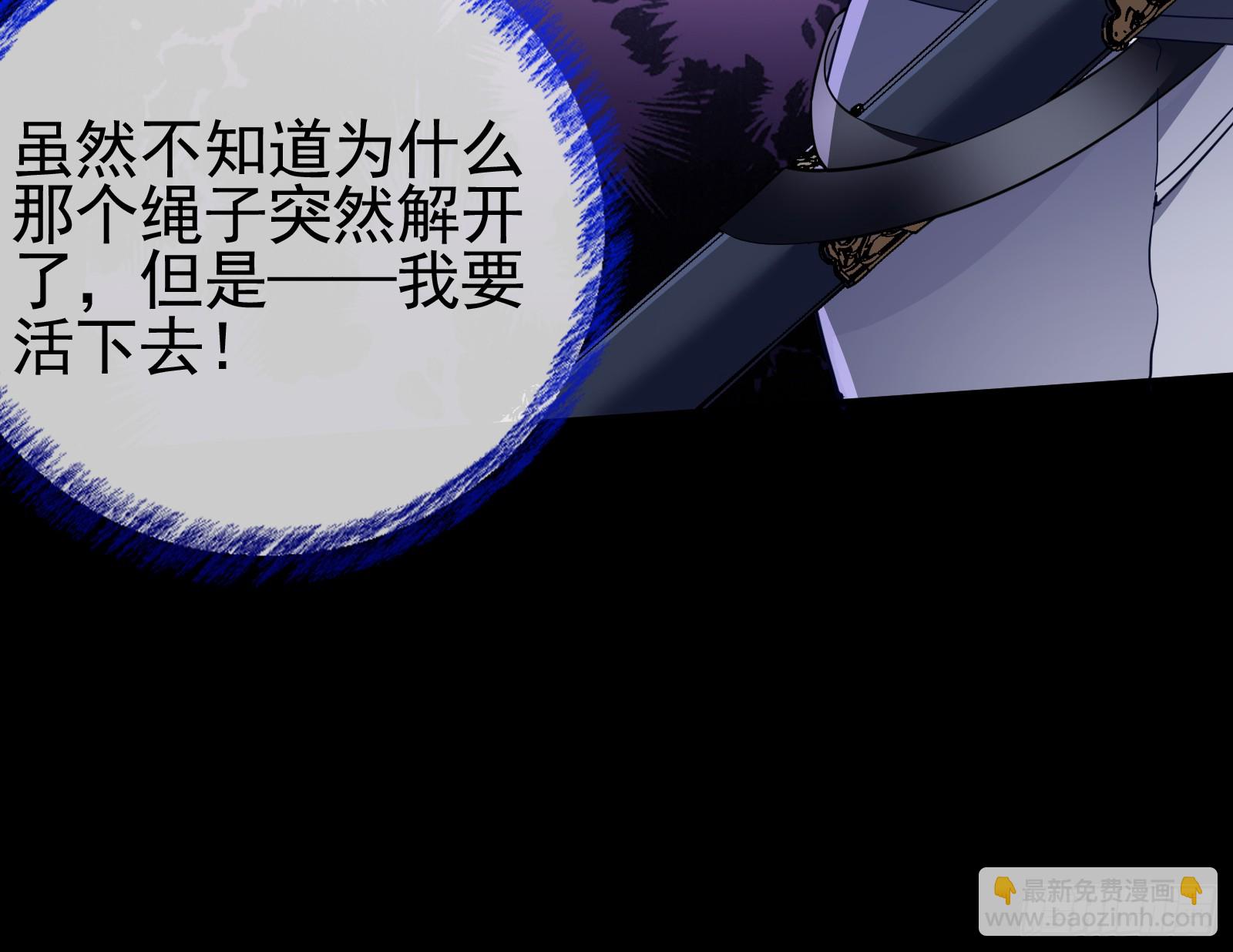 血月公馆91