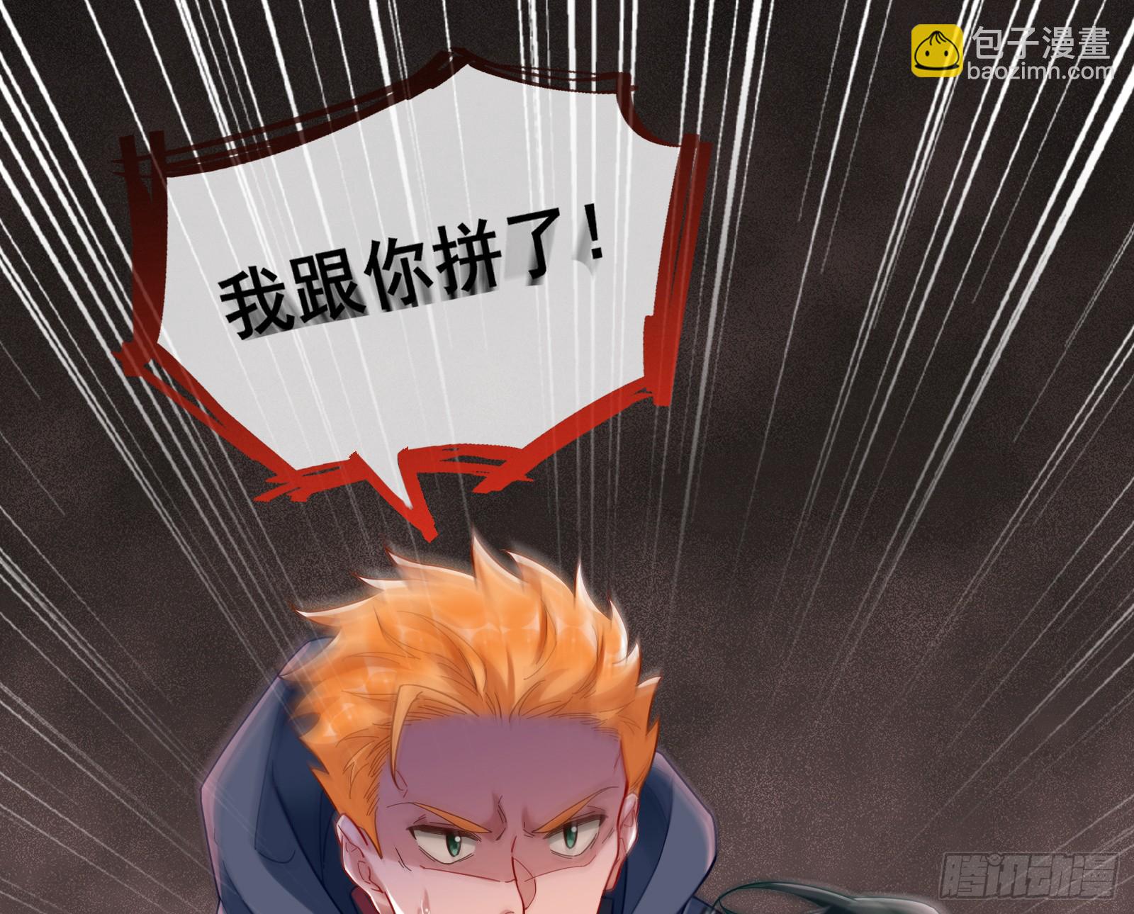 血月公馆92