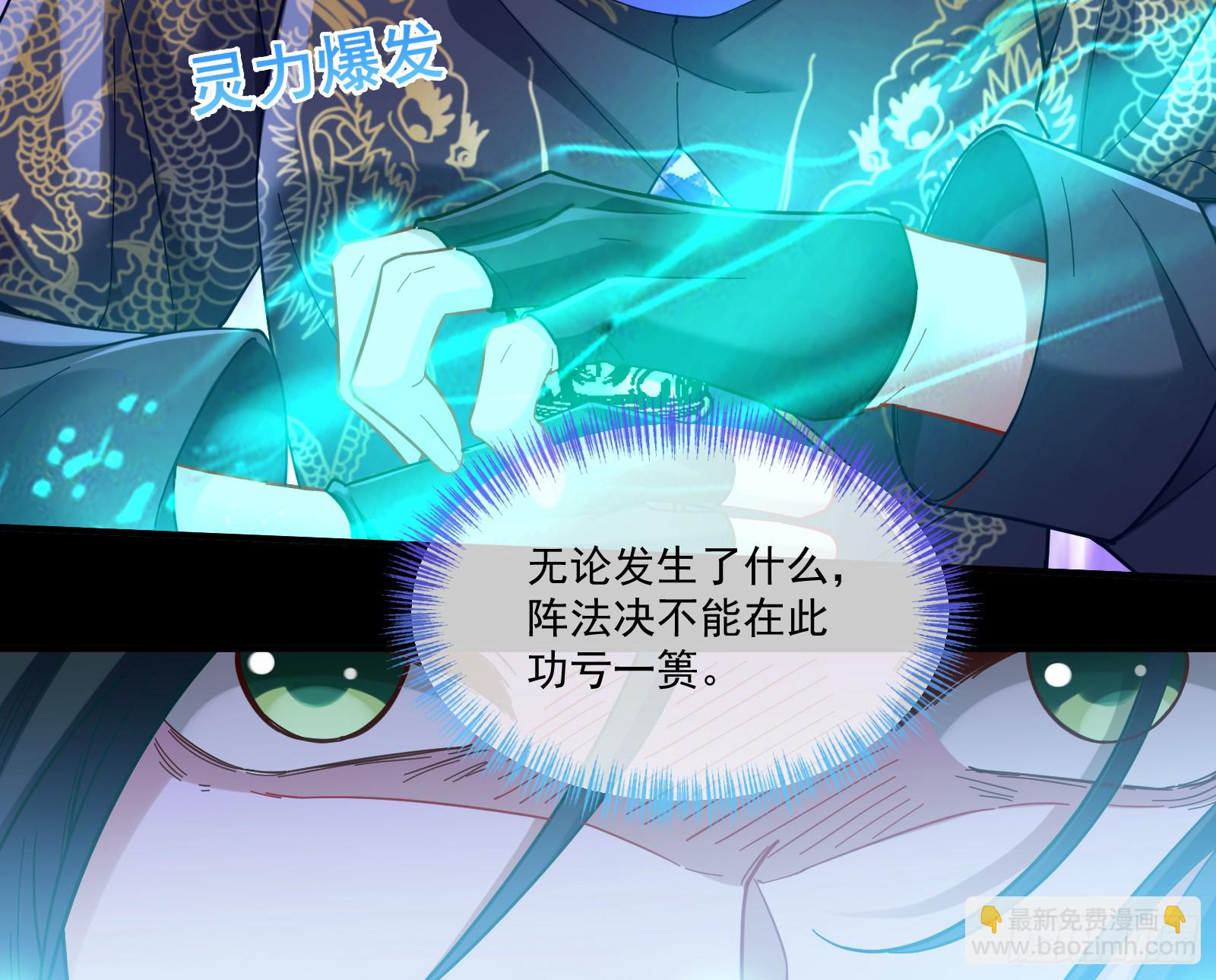 血月公馆97