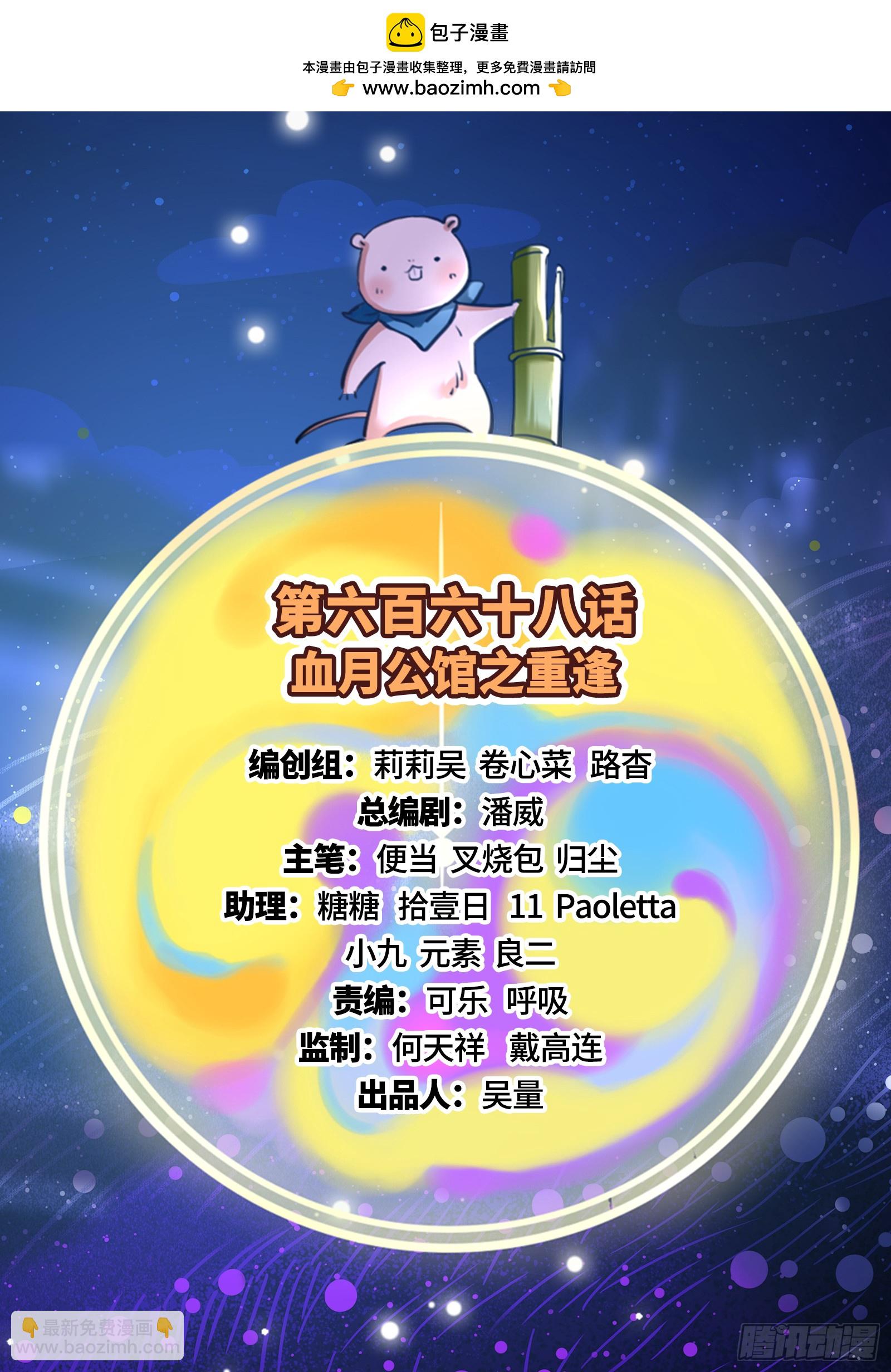 重逢1