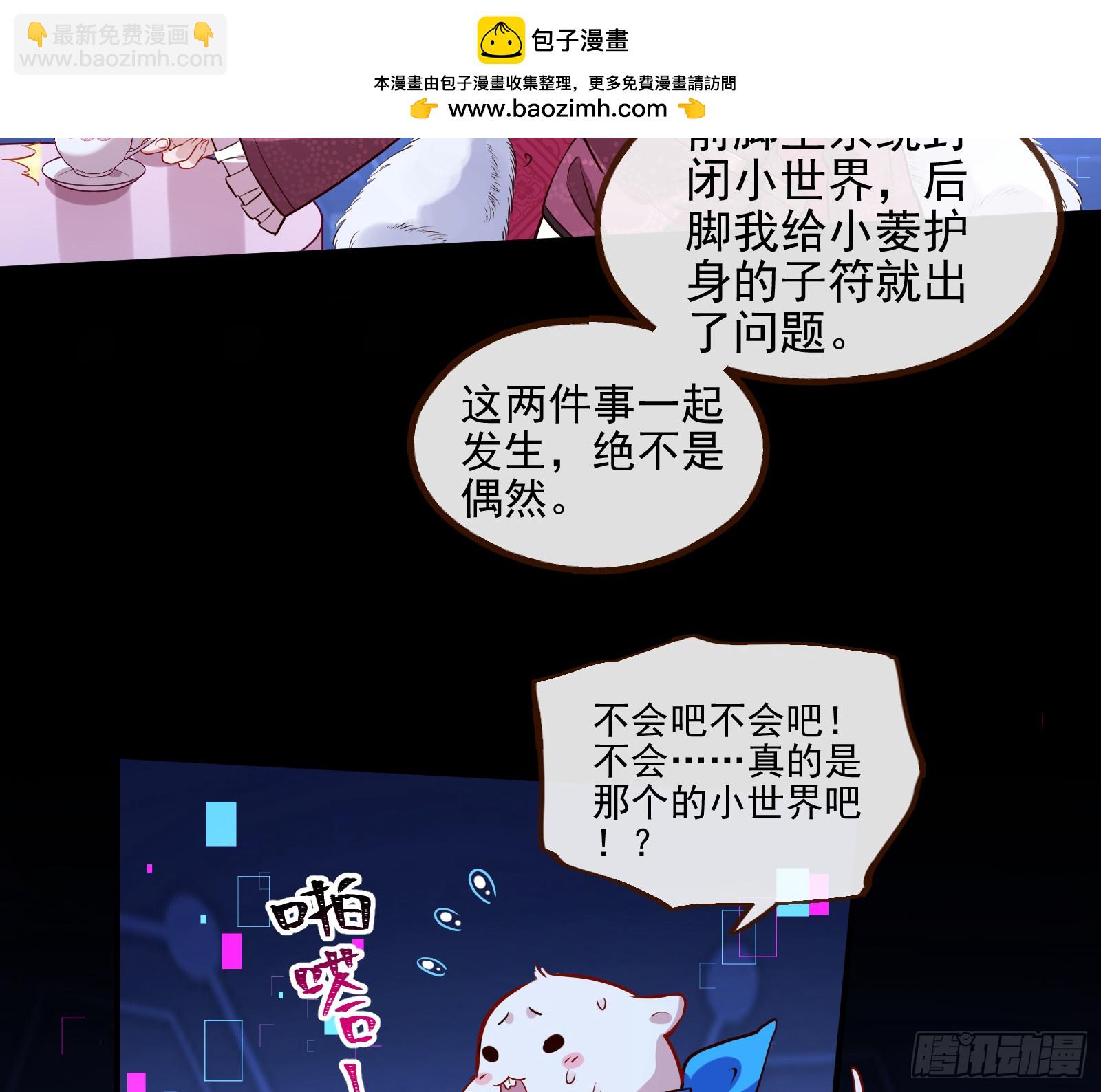 重逢3
