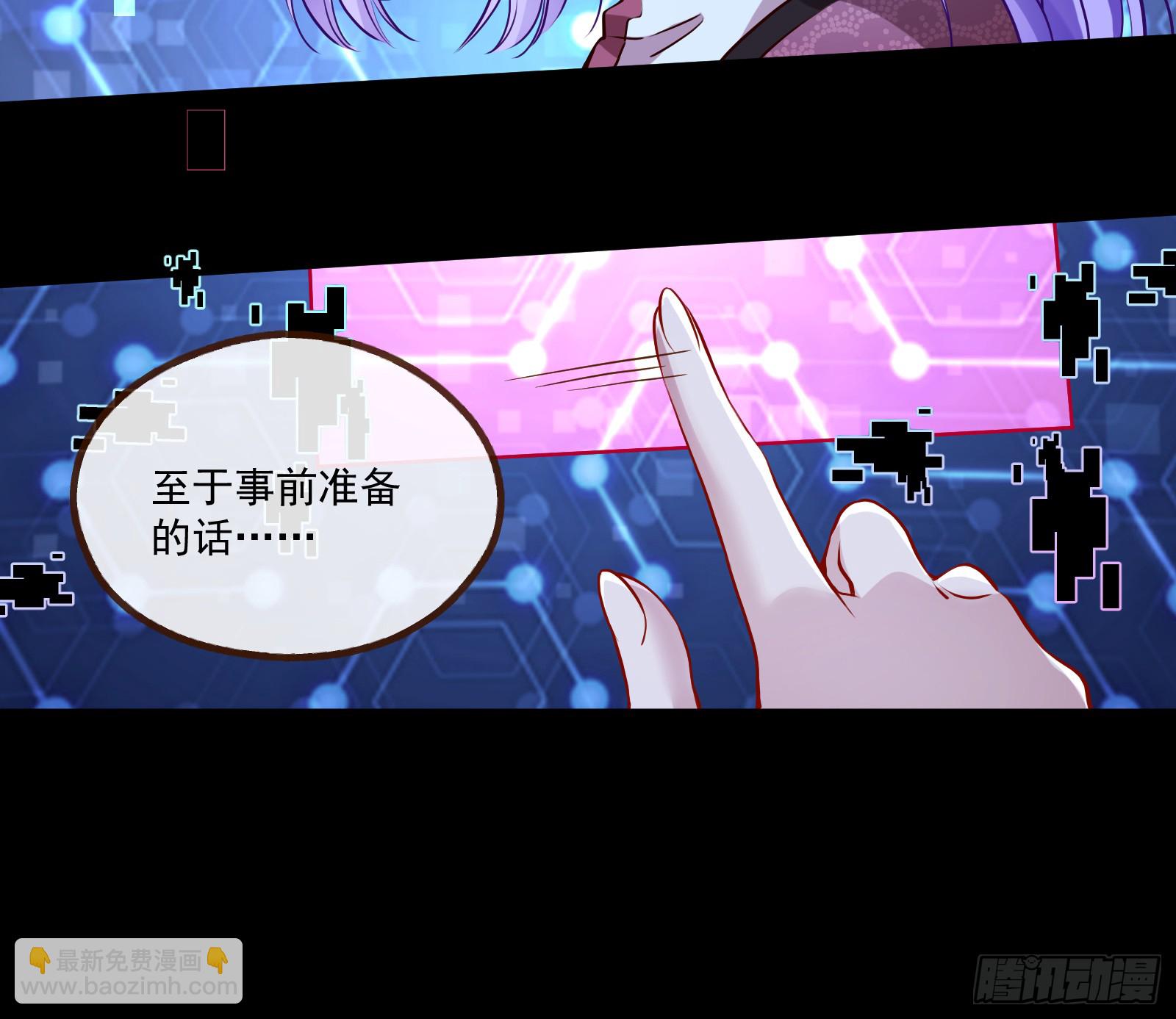 重逢7