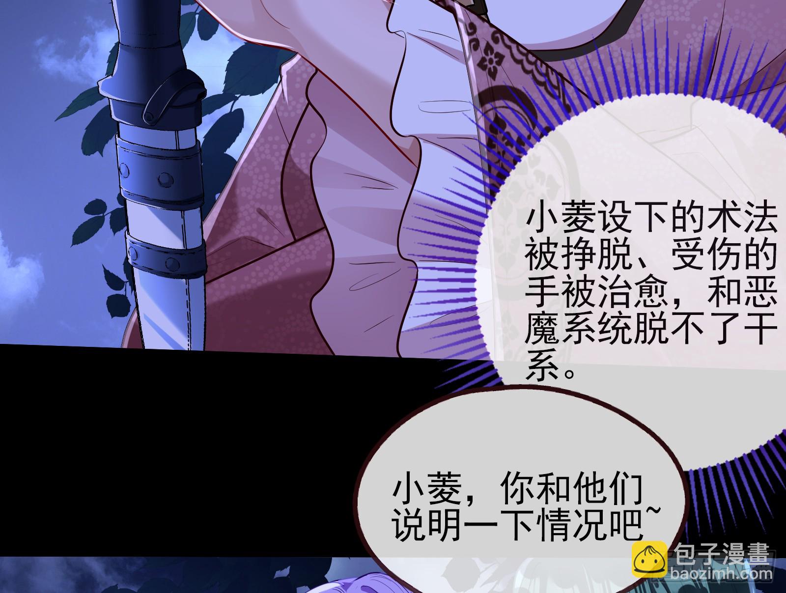 重逢74