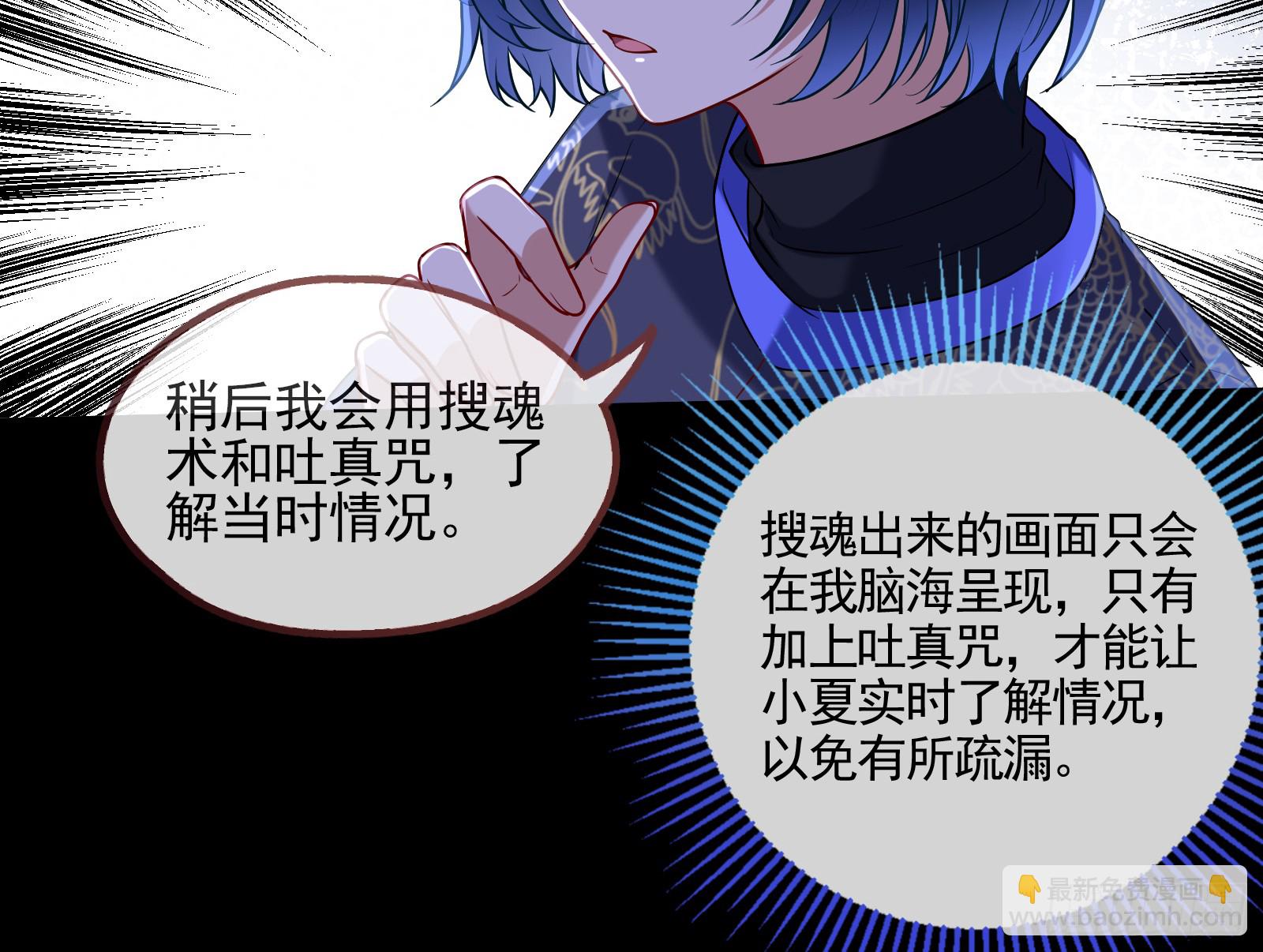 重逢77