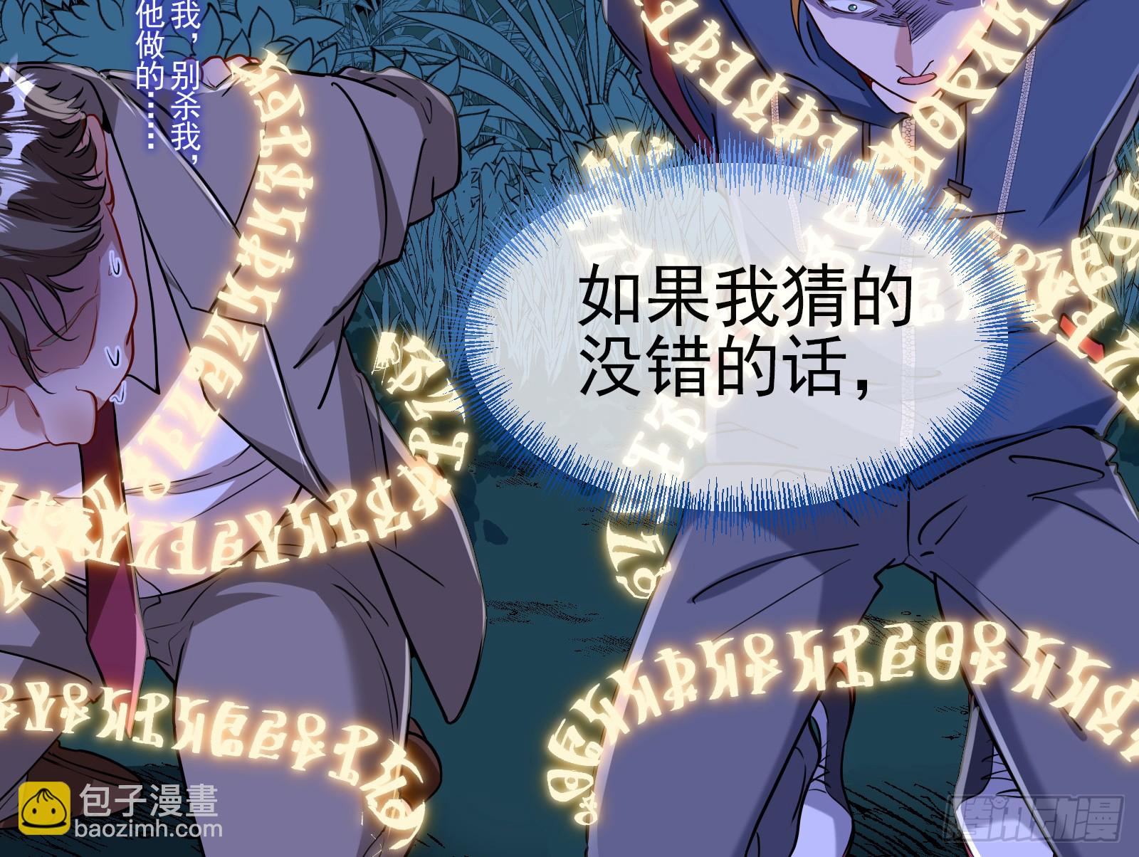 重逢81