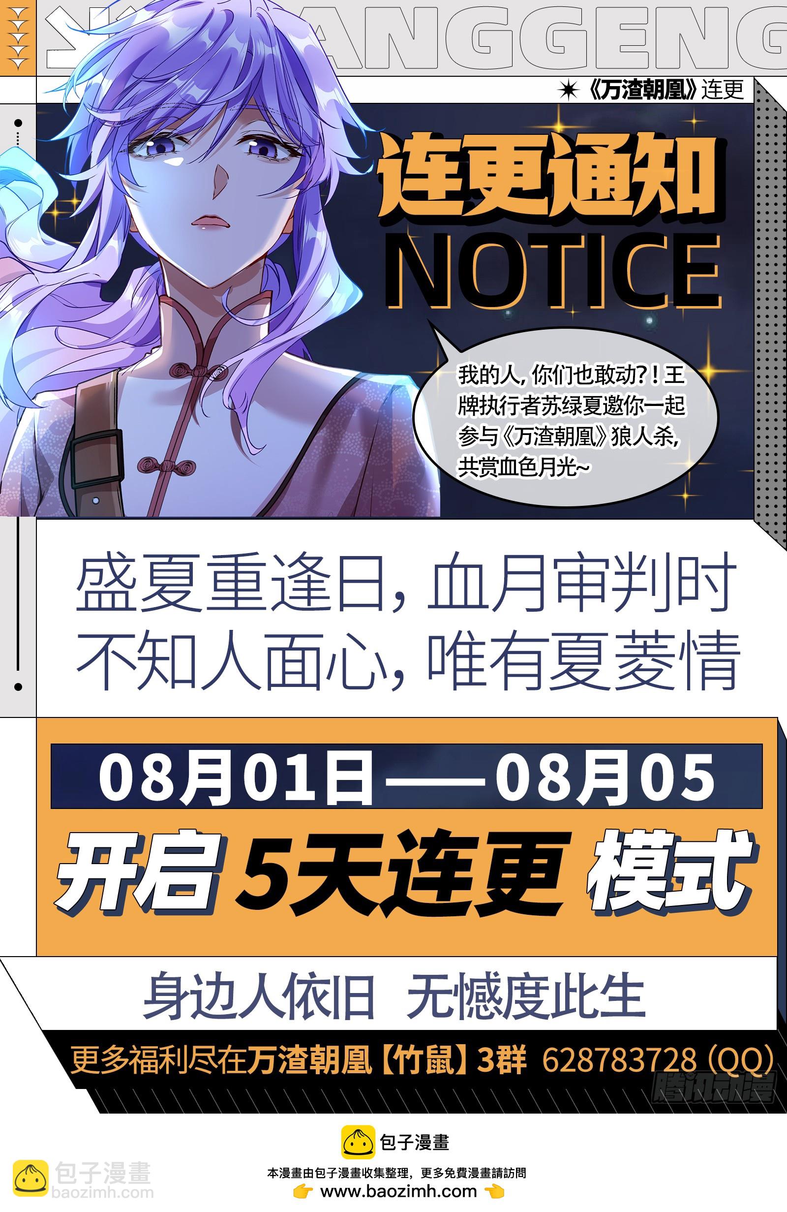 重逢95