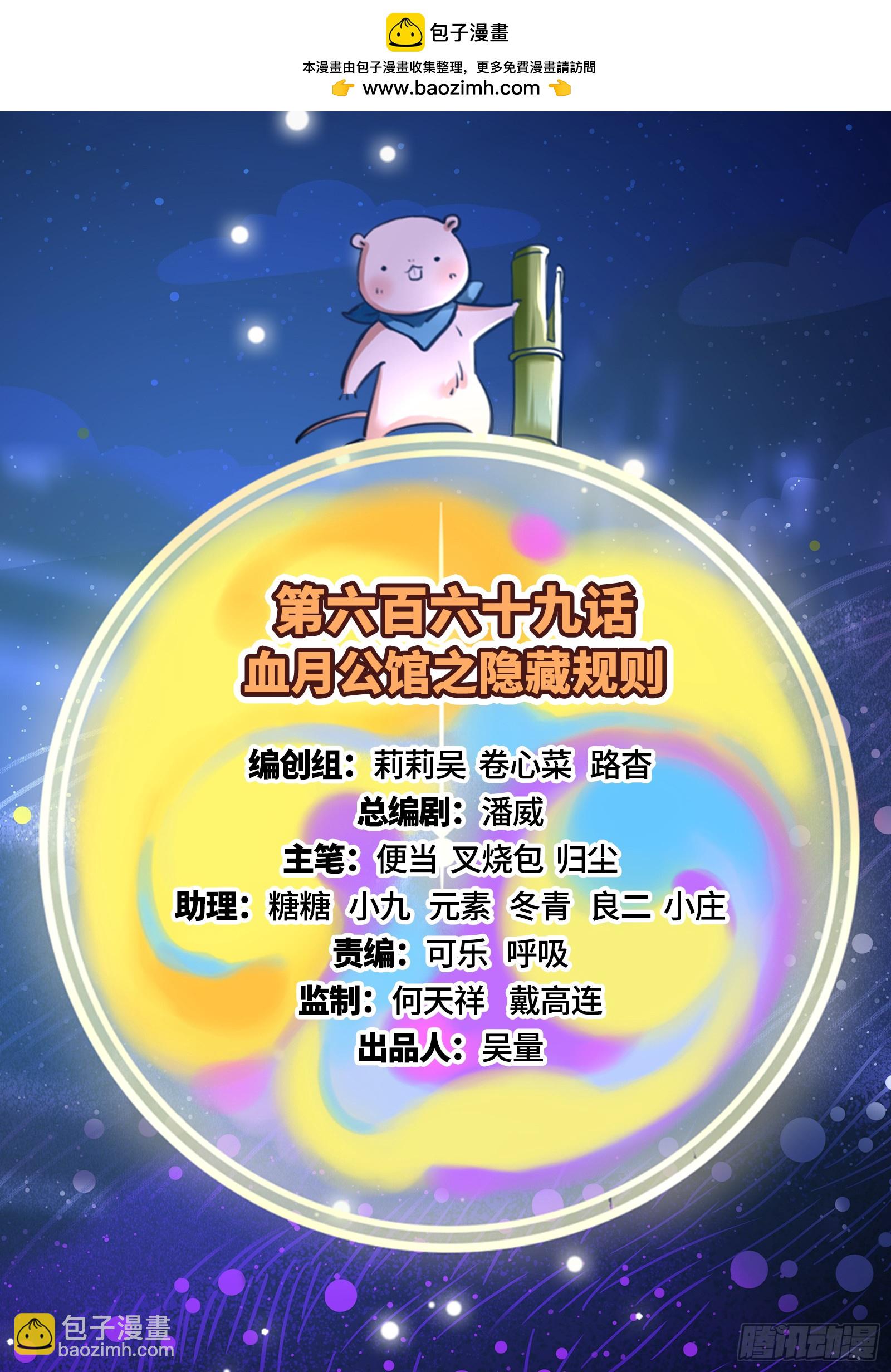 隐藏规则1