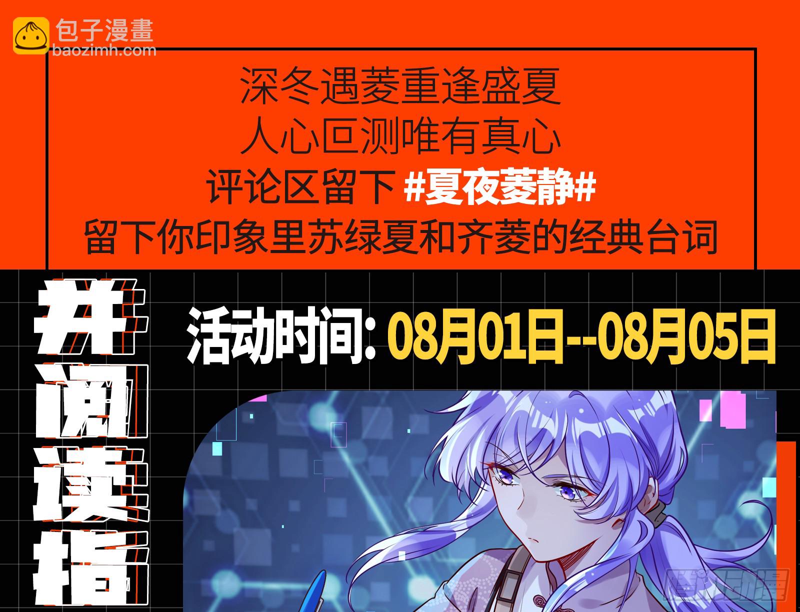 隐藏规则101