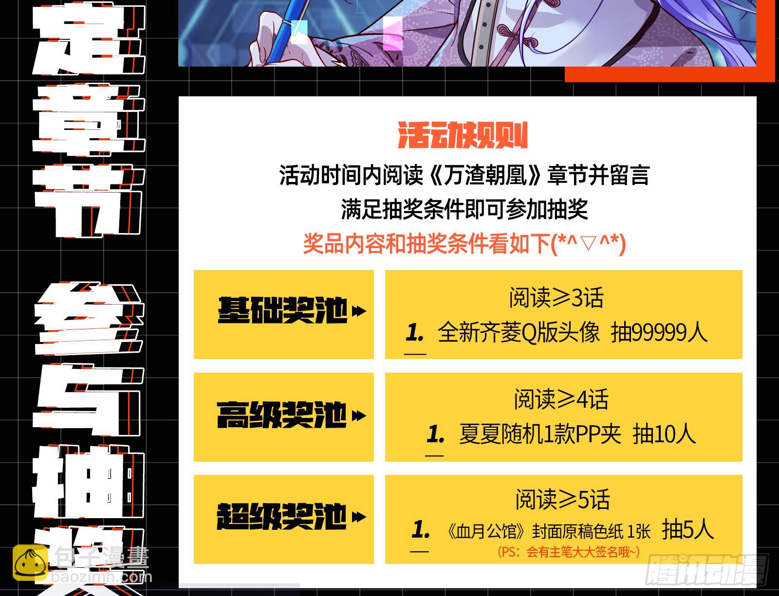 隐藏规则102