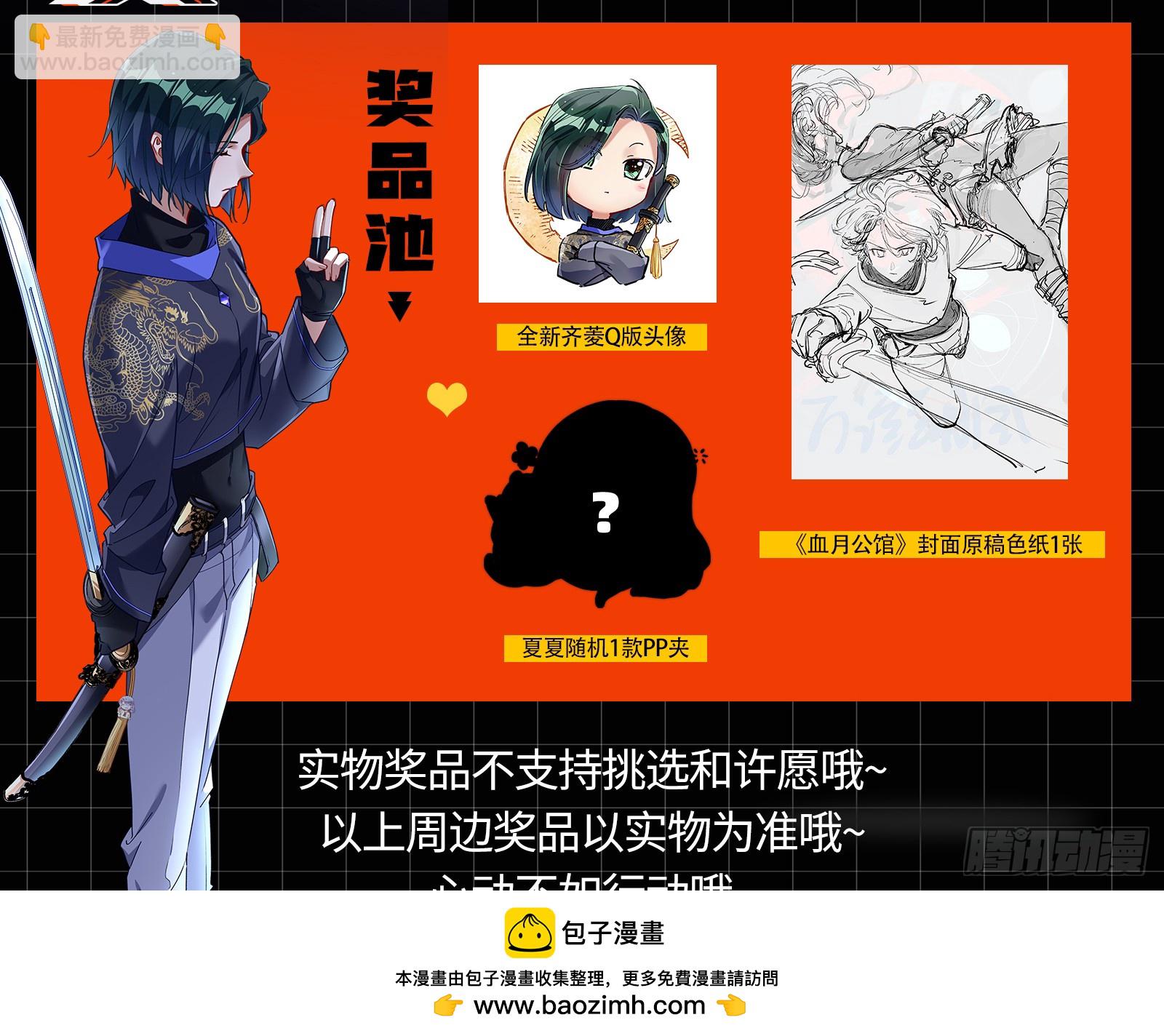 隐藏规则107