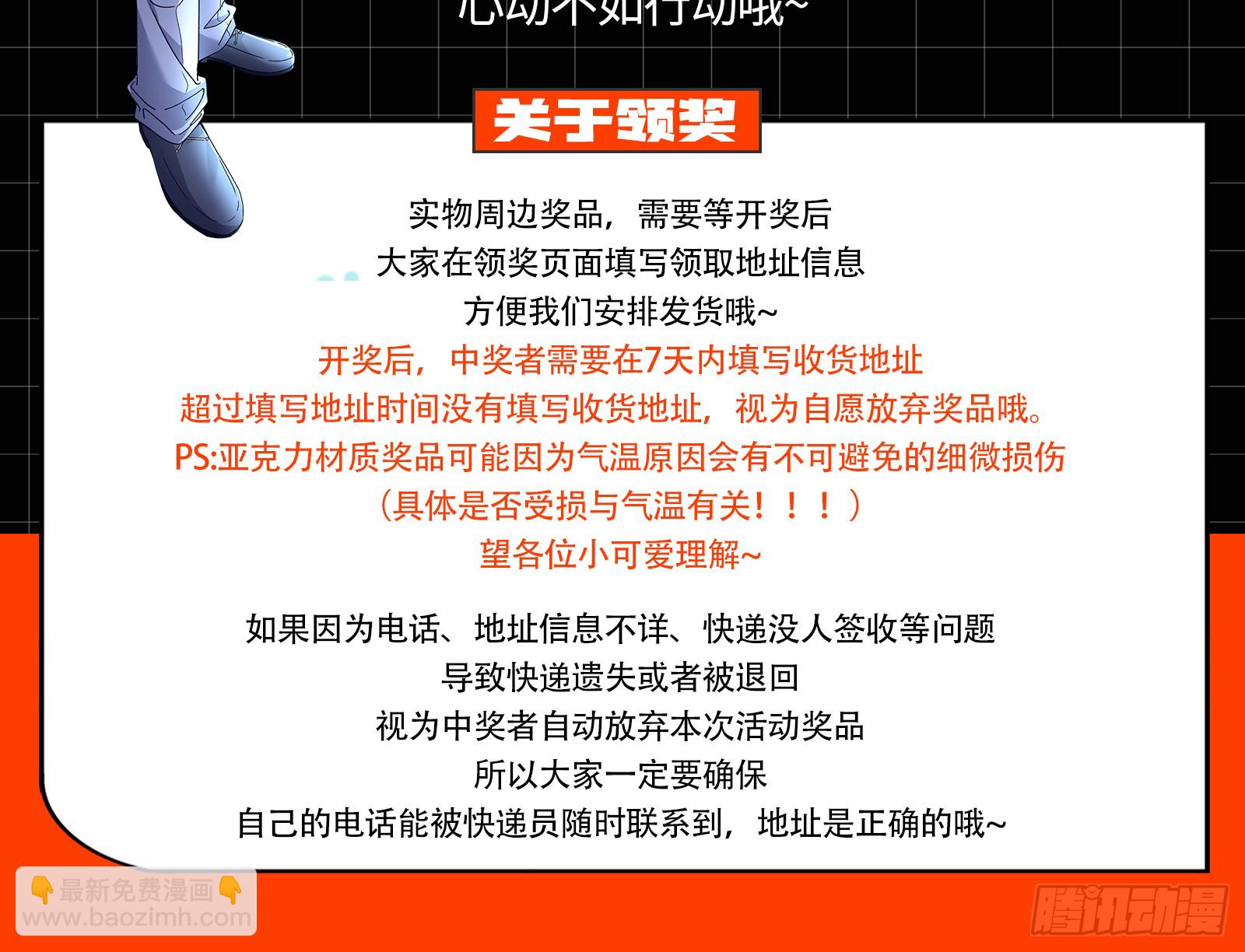 隐藏规则108