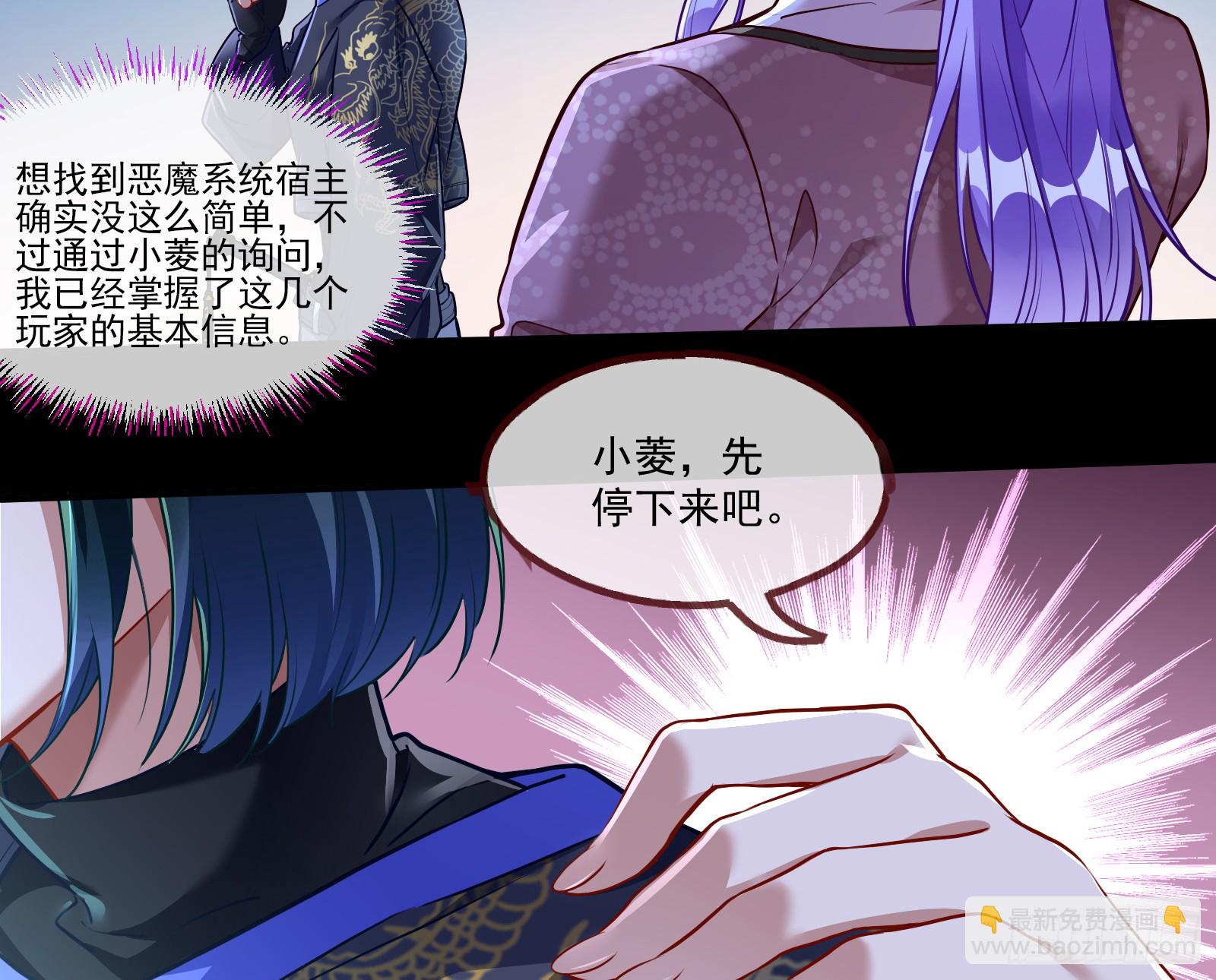 隐藏规则14