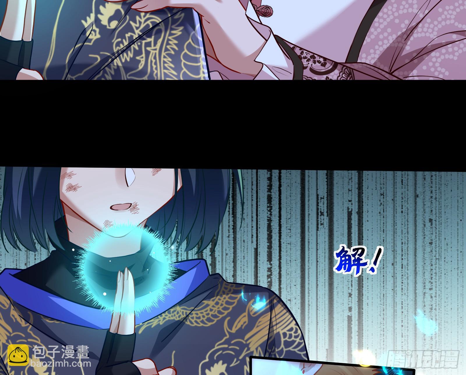 隐藏规则17