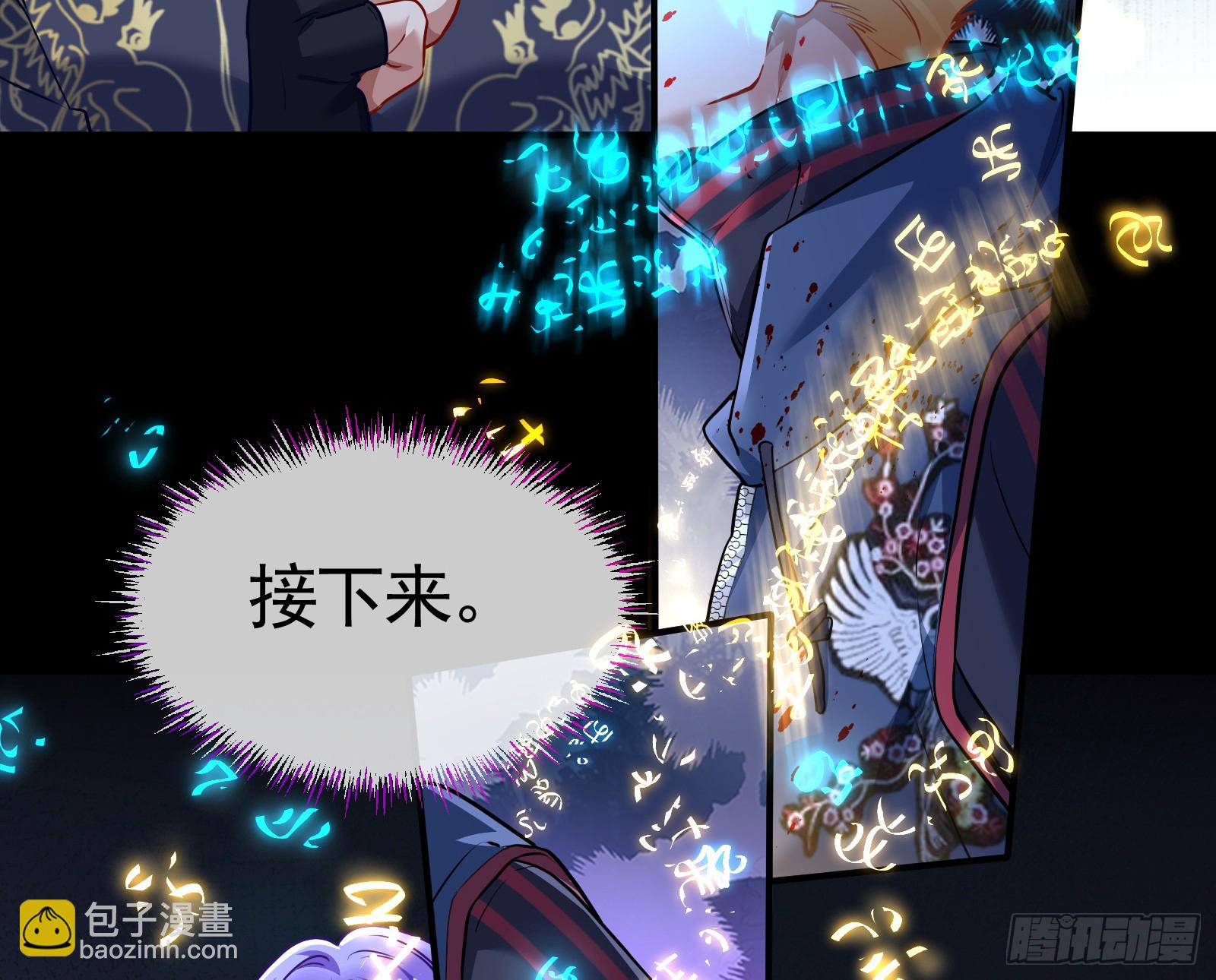 隐藏规则18