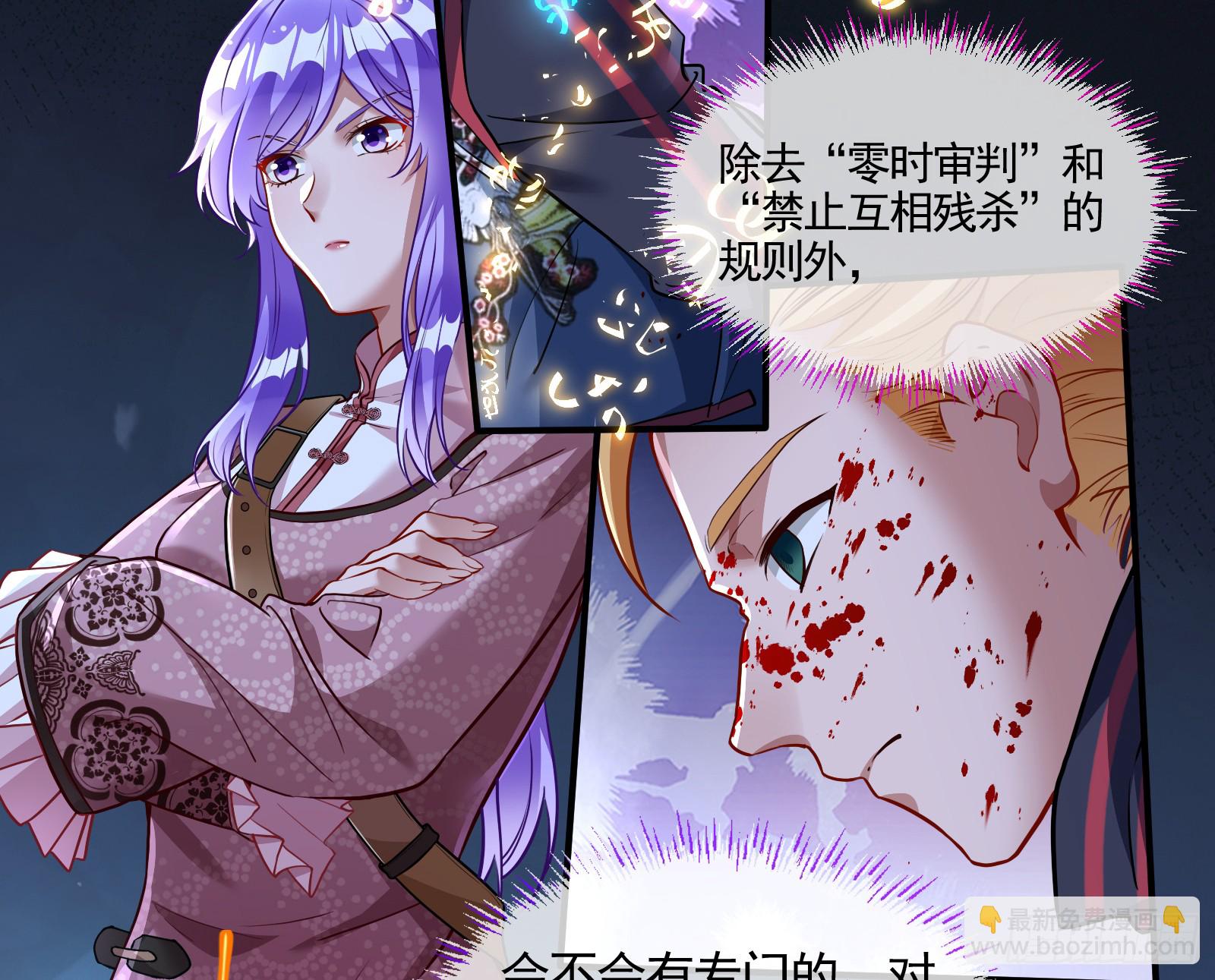 隐藏规则19