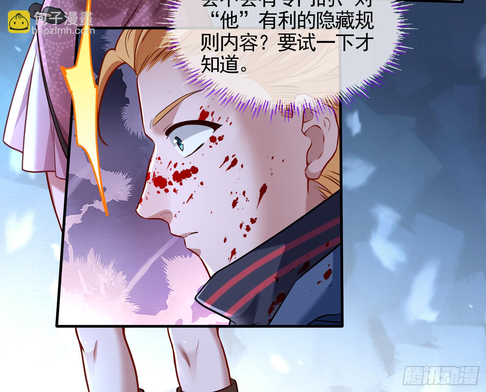 隐藏规则20