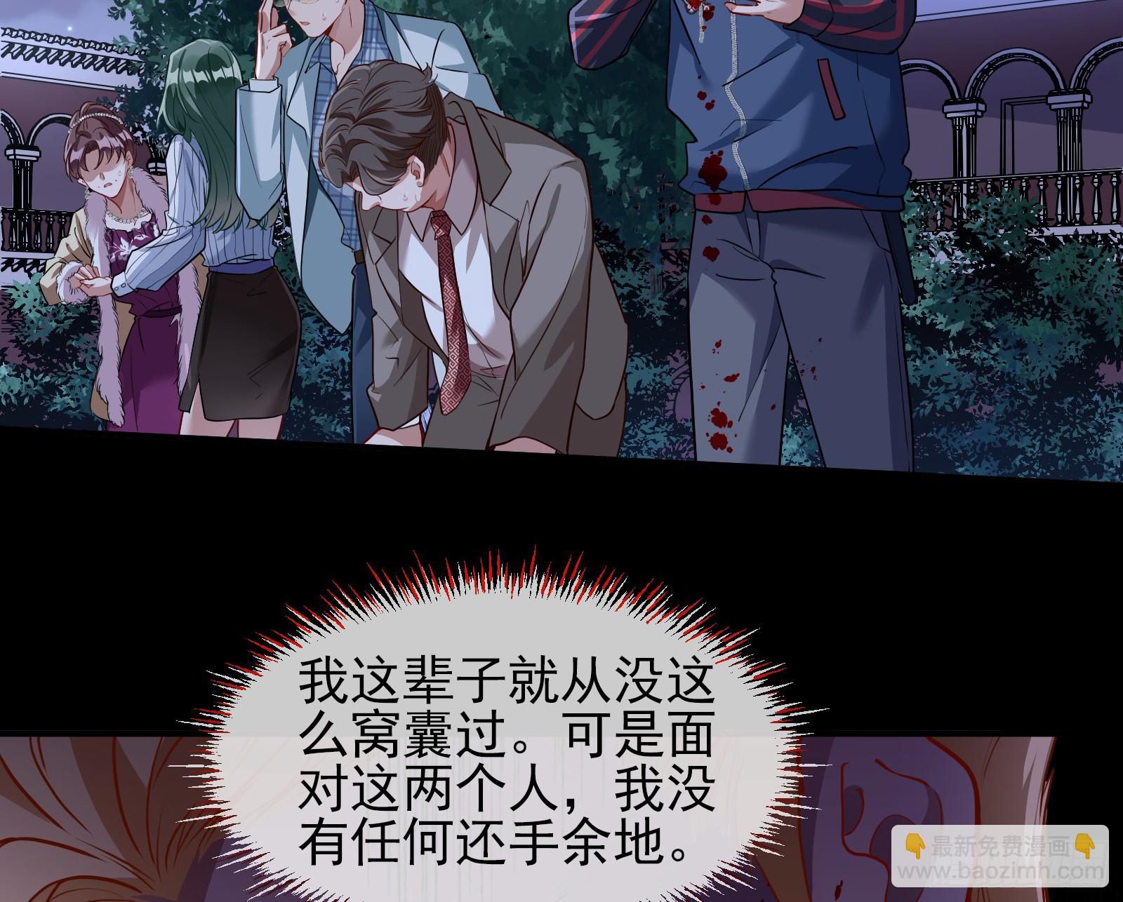 隐藏规则23