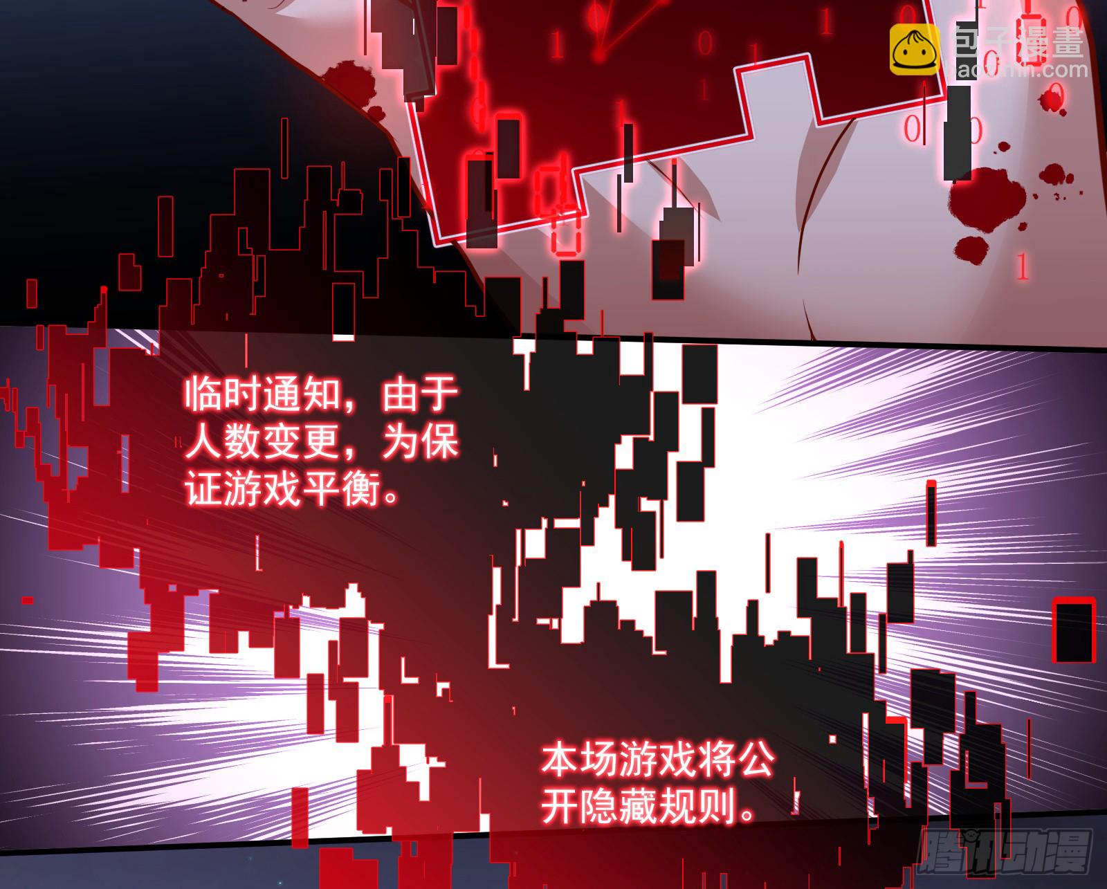 隐藏规则27