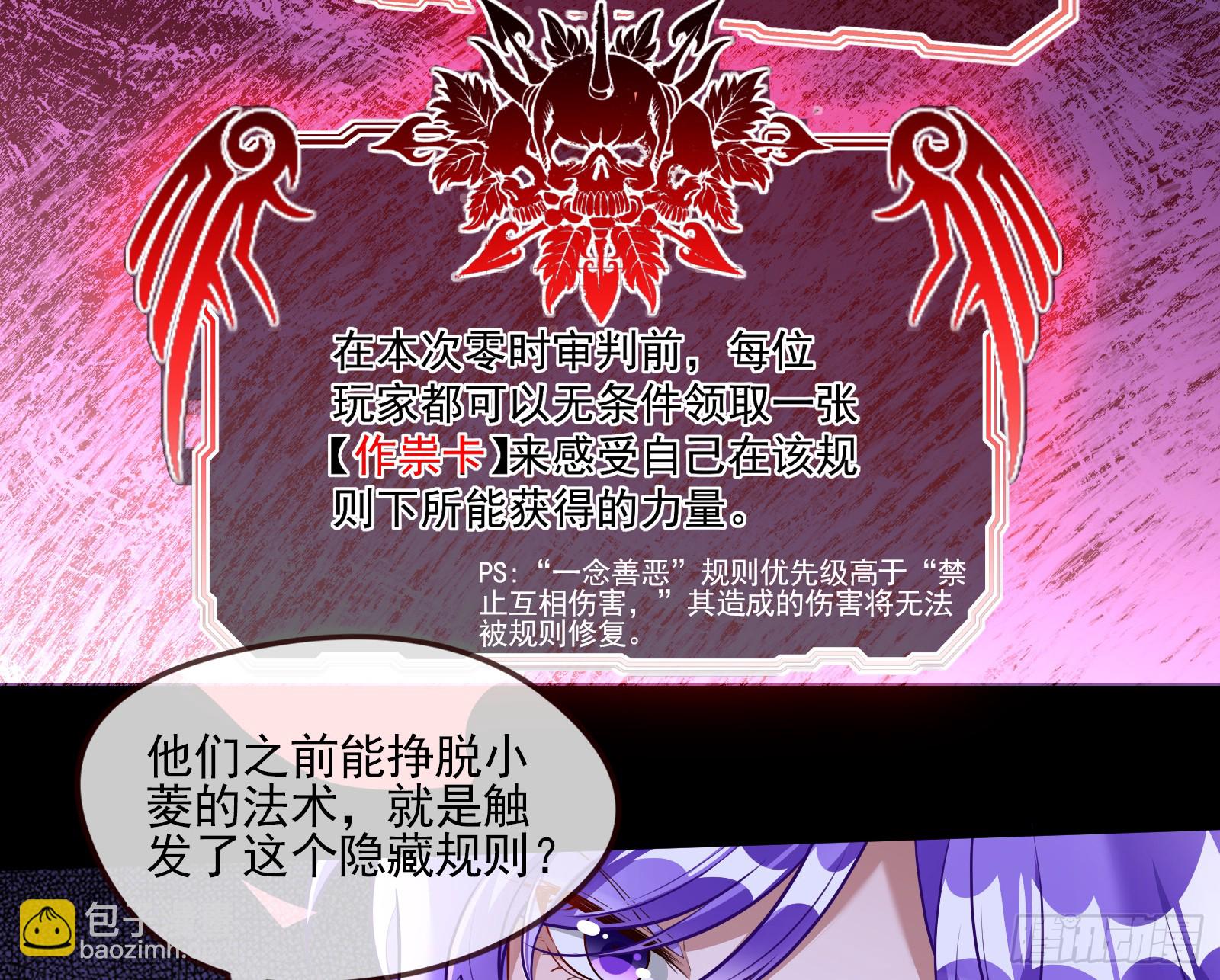 隐藏规则30