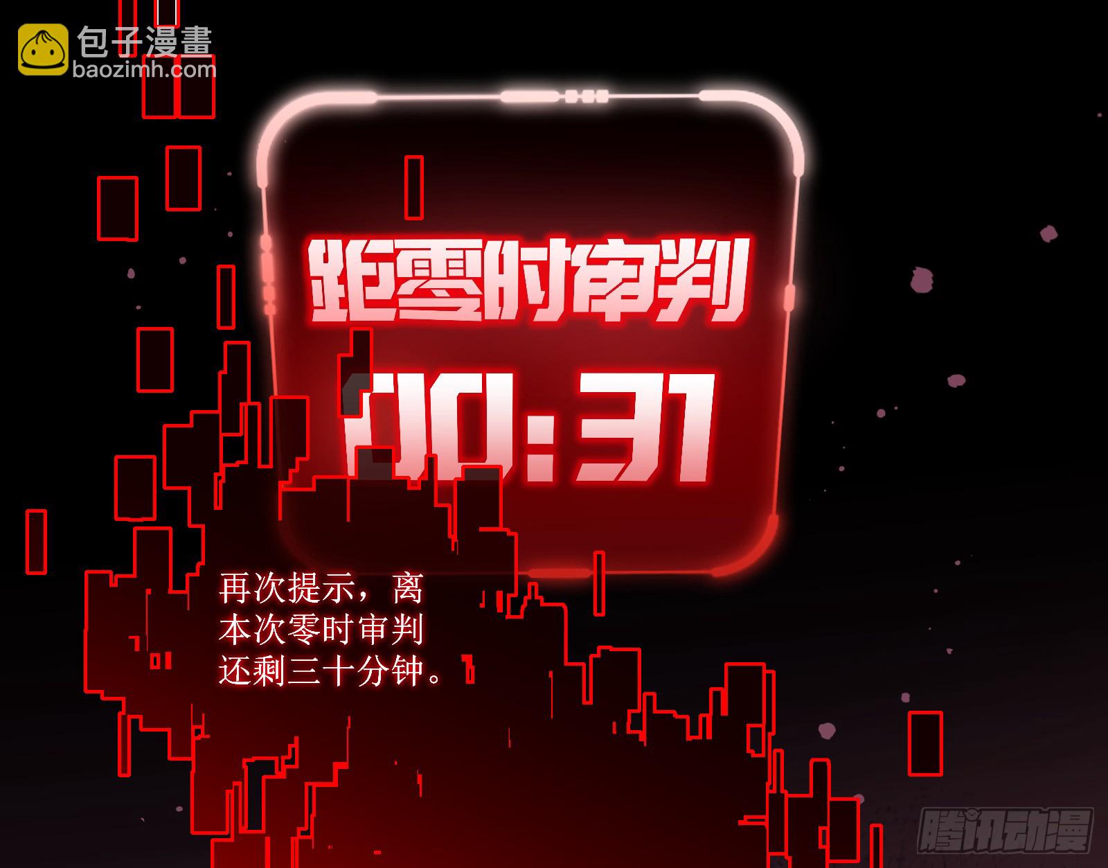隐藏规则32