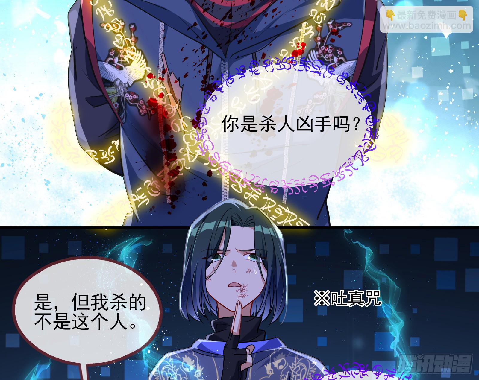 隐藏规则4