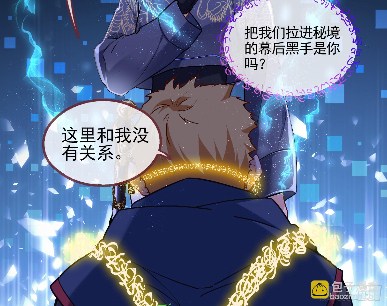 隐藏规则5