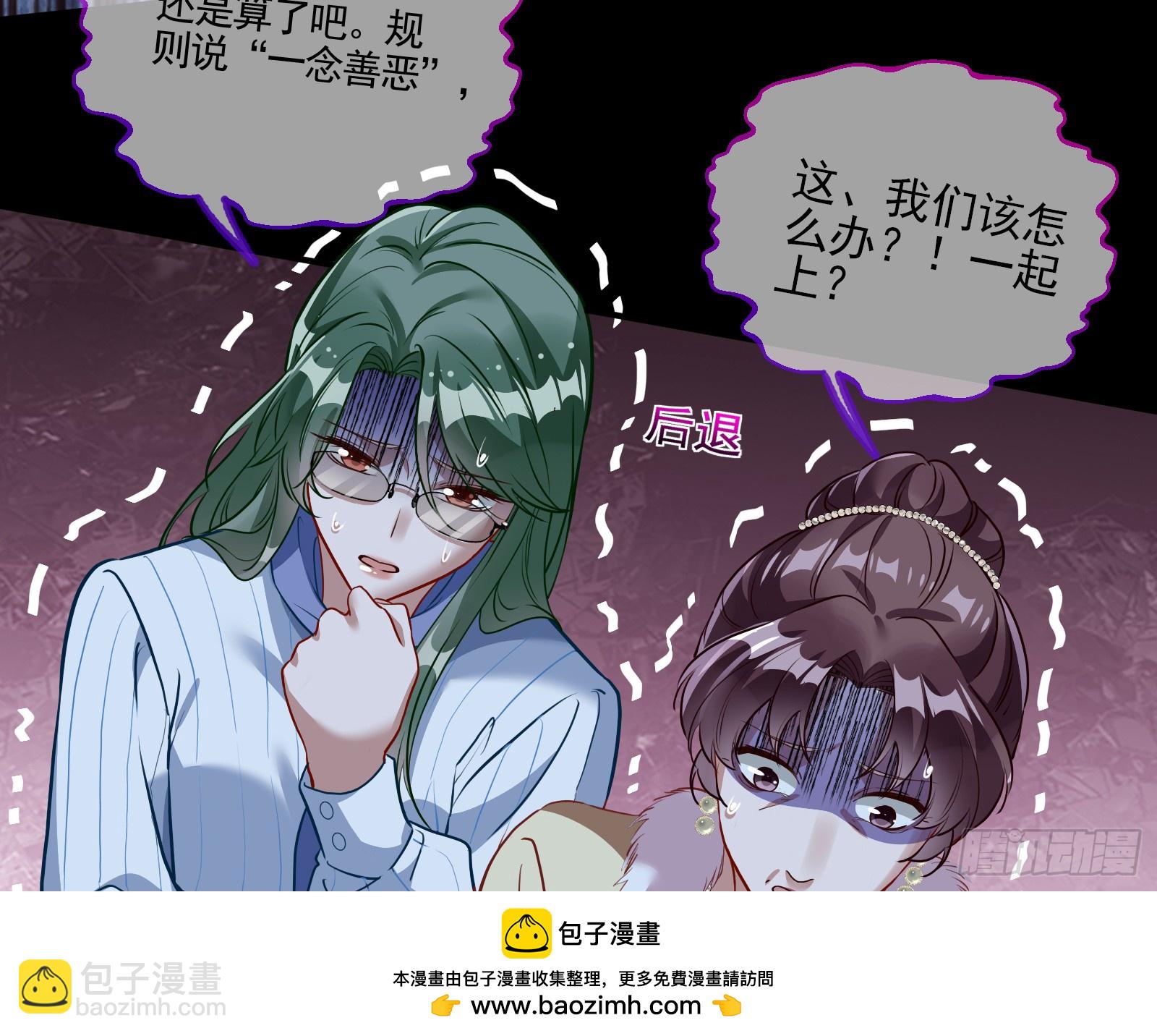 隐藏规则53